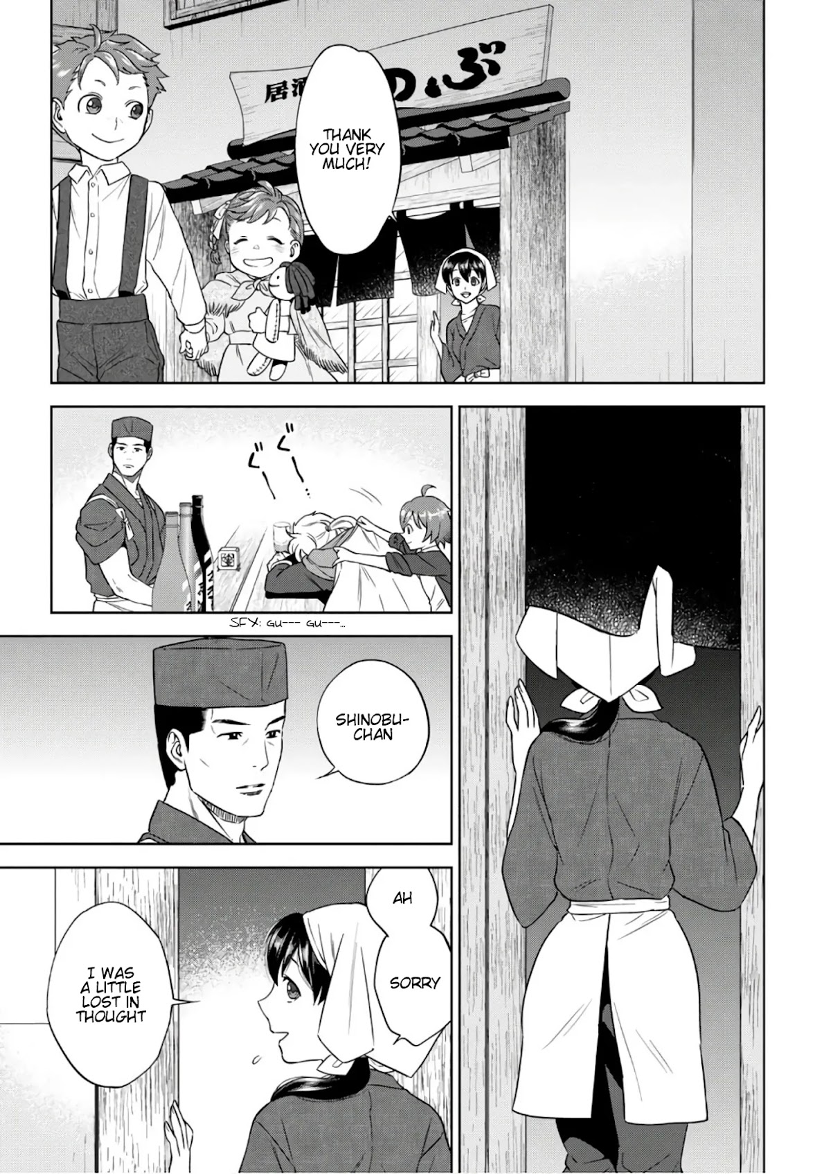Isekai Izakaya "Nobu" Chapter 39 page 26 - Chapter 39: Small Customers and Hamburg Steak