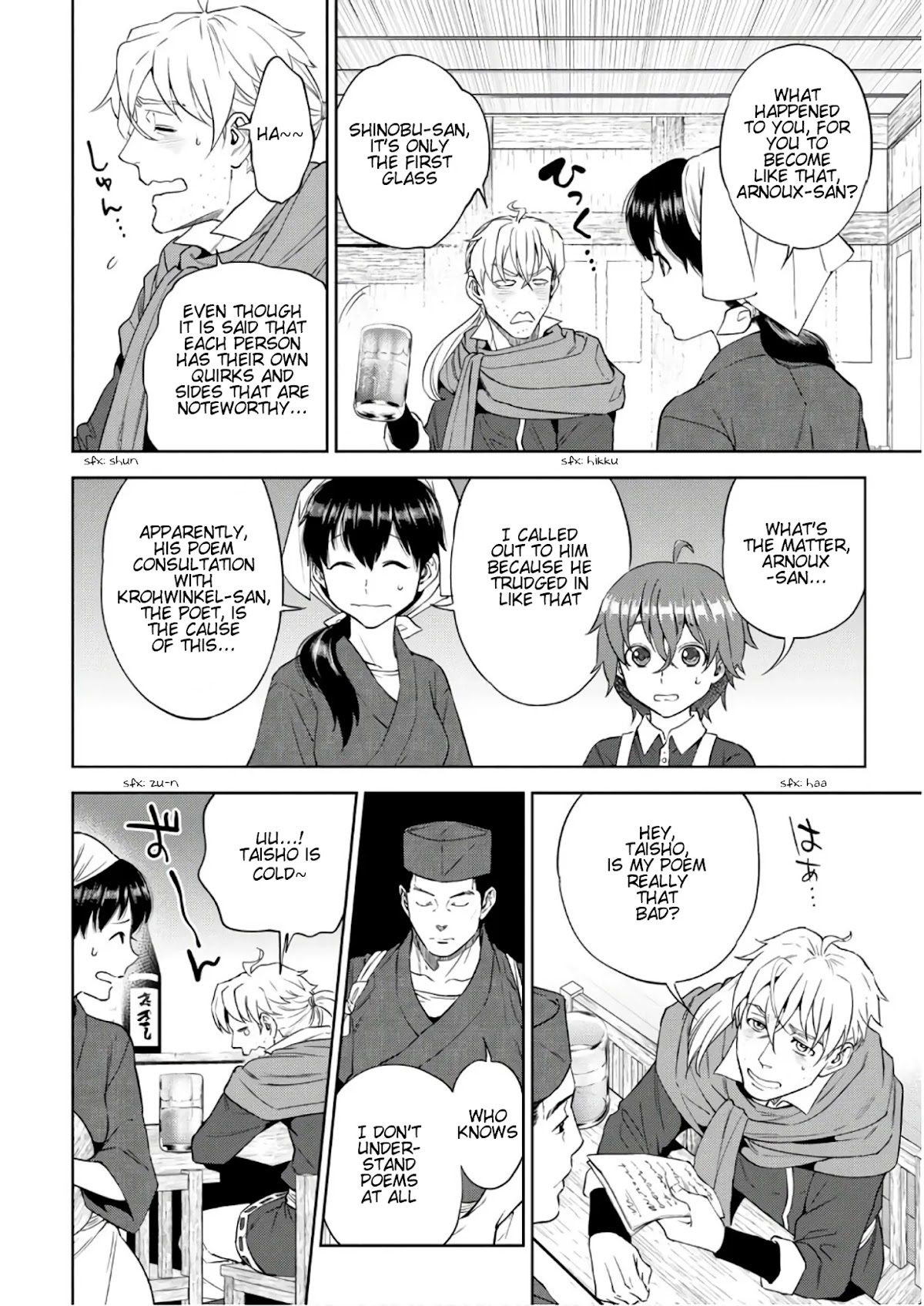 Isekai Izakaya "Nobu" Chapter 39 page 3 - Chapter 39: Small Customers and Hamburg Steak