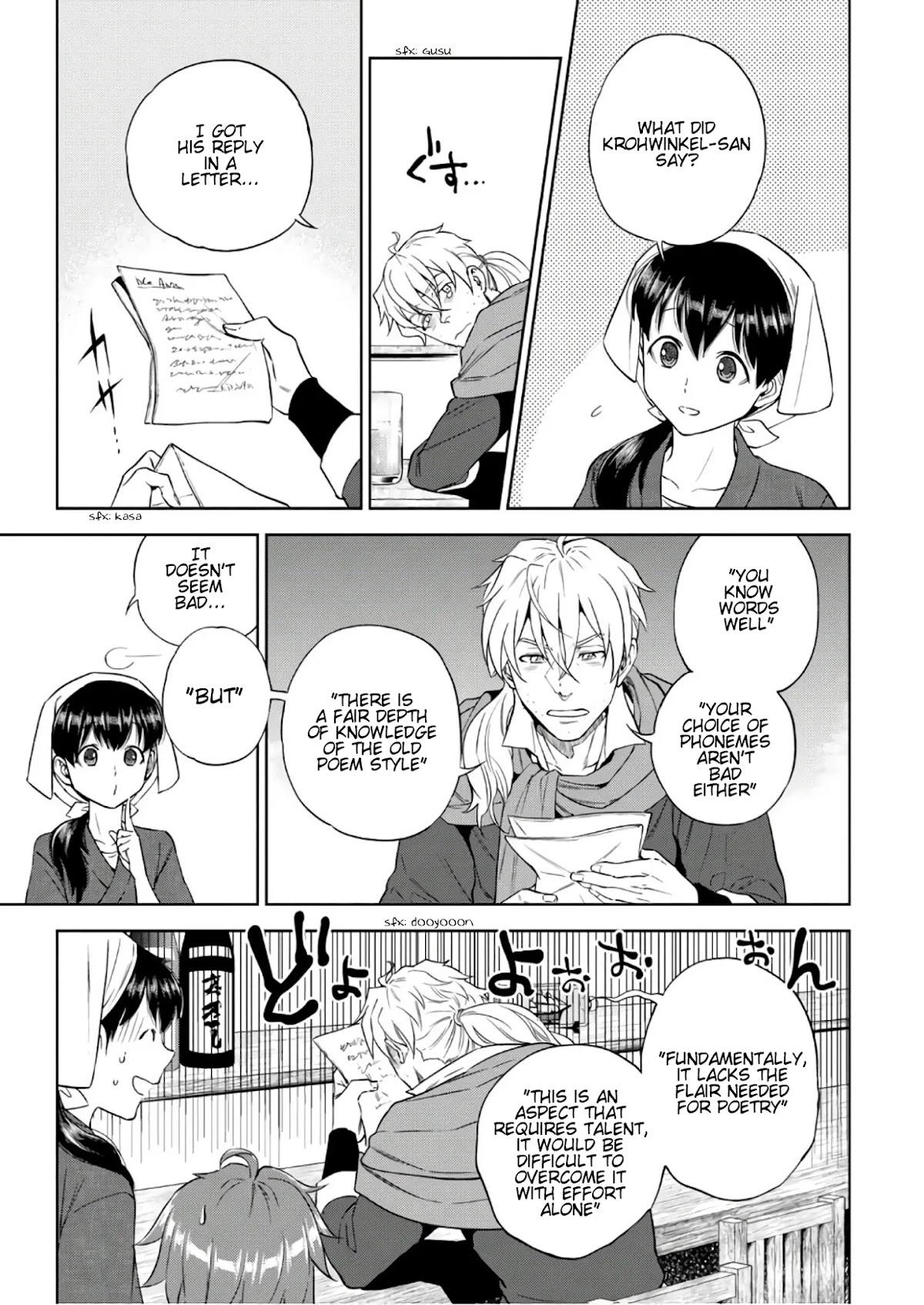 Isekai Izakaya "Nobu" Chapter 39 page 4 - Chapter 39: Small Customers and Hamburg Steak