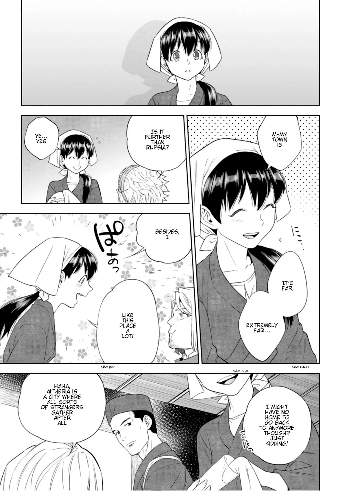 Isekai Izakaya "Nobu" Chapter 40 page 12 - Chapter 40: The Witch and the Archbishop (First Part)