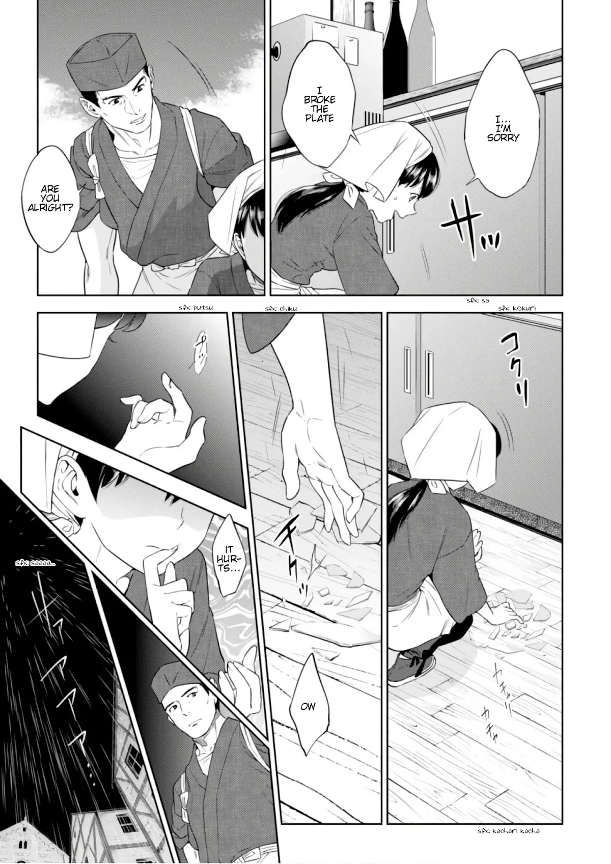 Isekai Izakaya "Nobu" Chapter 40 page 14 - Chapter 40: The Witch and the Archbishop (First Part)