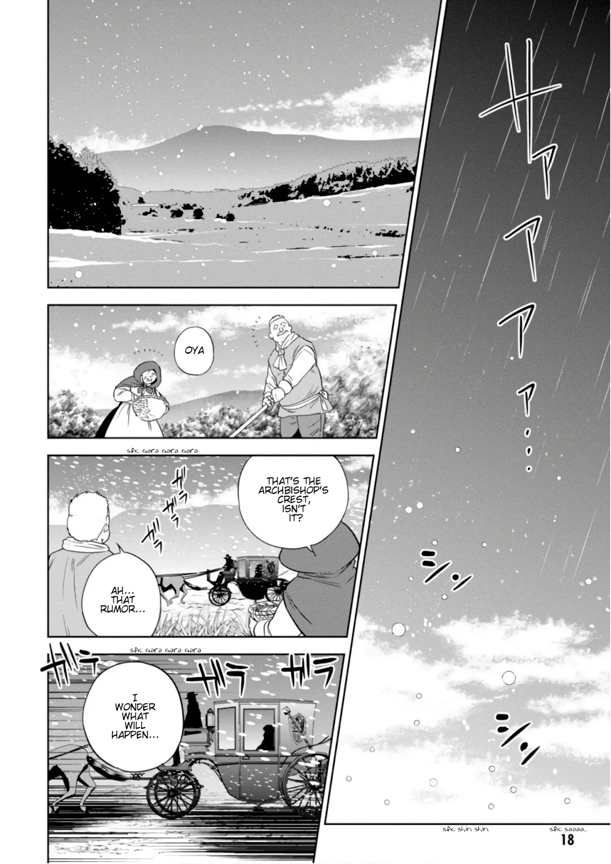 Isekai Izakaya "Nobu" Chapter 40 page 15 - Chapter 40: The Witch and the Archbishop (First Part)