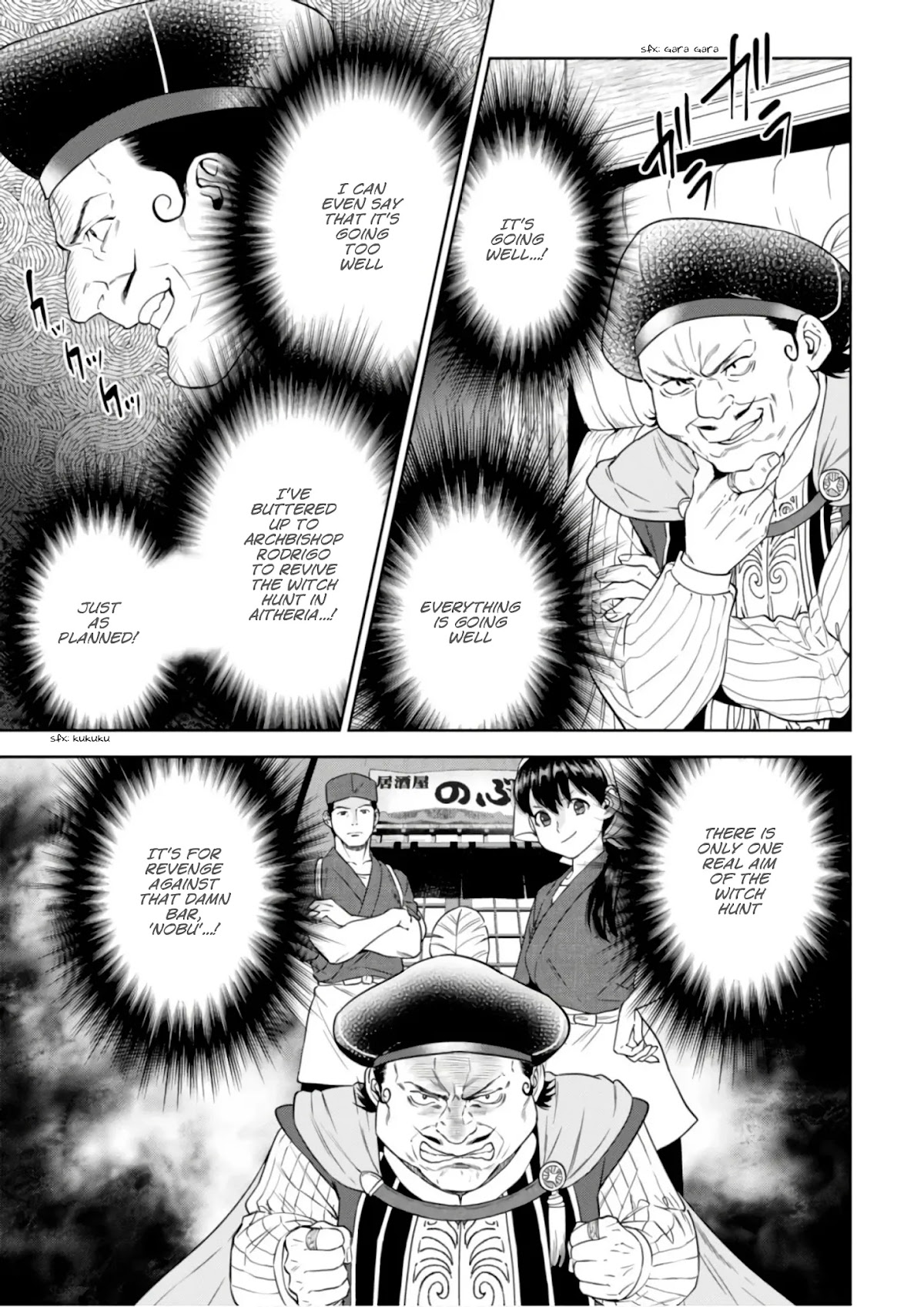Isekai Izakaya "Nobu" Chapter 40 page 16 - Chapter 40: The Witch and the Archbishop (First Part)