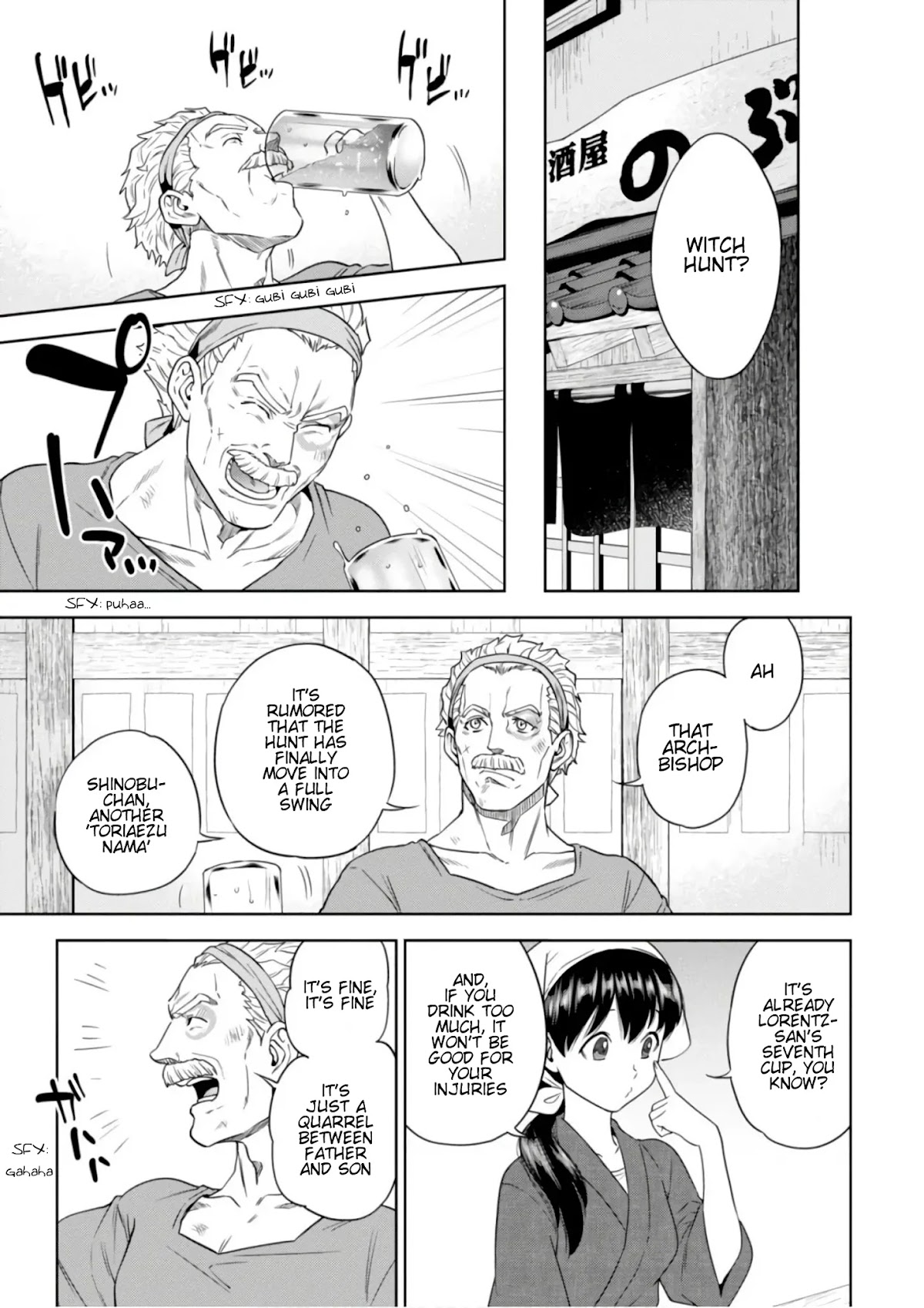 Isekai Izakaya "Nobu" Chapter 40 page 2 - Chapter 40: The Witch and the Archbishop (First Part)