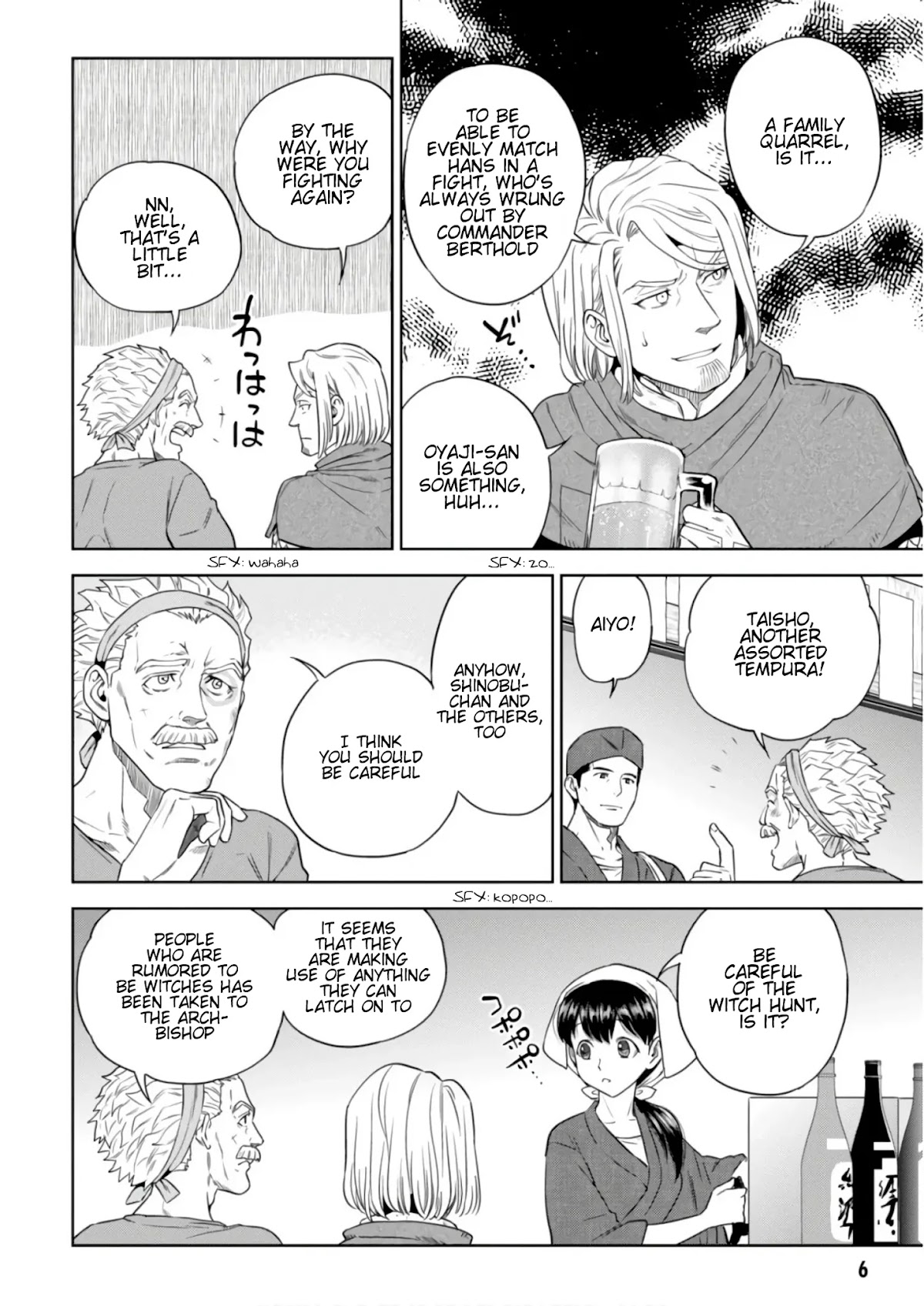 Isekai Izakaya "Nobu" Chapter 40 page 3 - Chapter 40: The Witch and the Archbishop (First Part)
