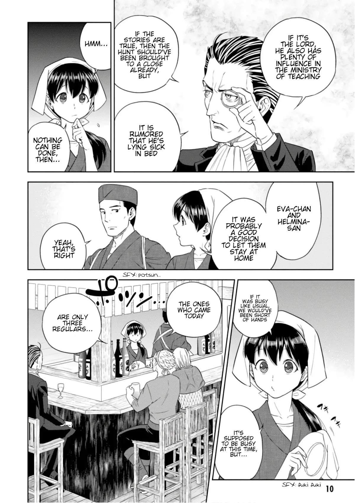 Isekai Izakaya "Nobu" Chapter 40 page 7 - Chapter 40: The Witch and the Archbishop (First Part)