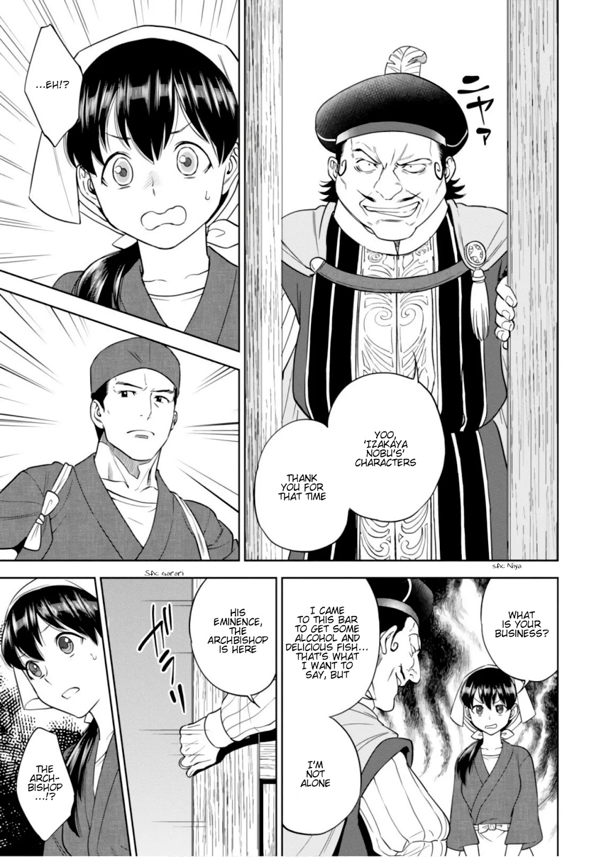 Isekai Izakaya "Nobu" Chapter 41 page 10 - Chapter 41: The Witch and the Archbishop (Middle Part)