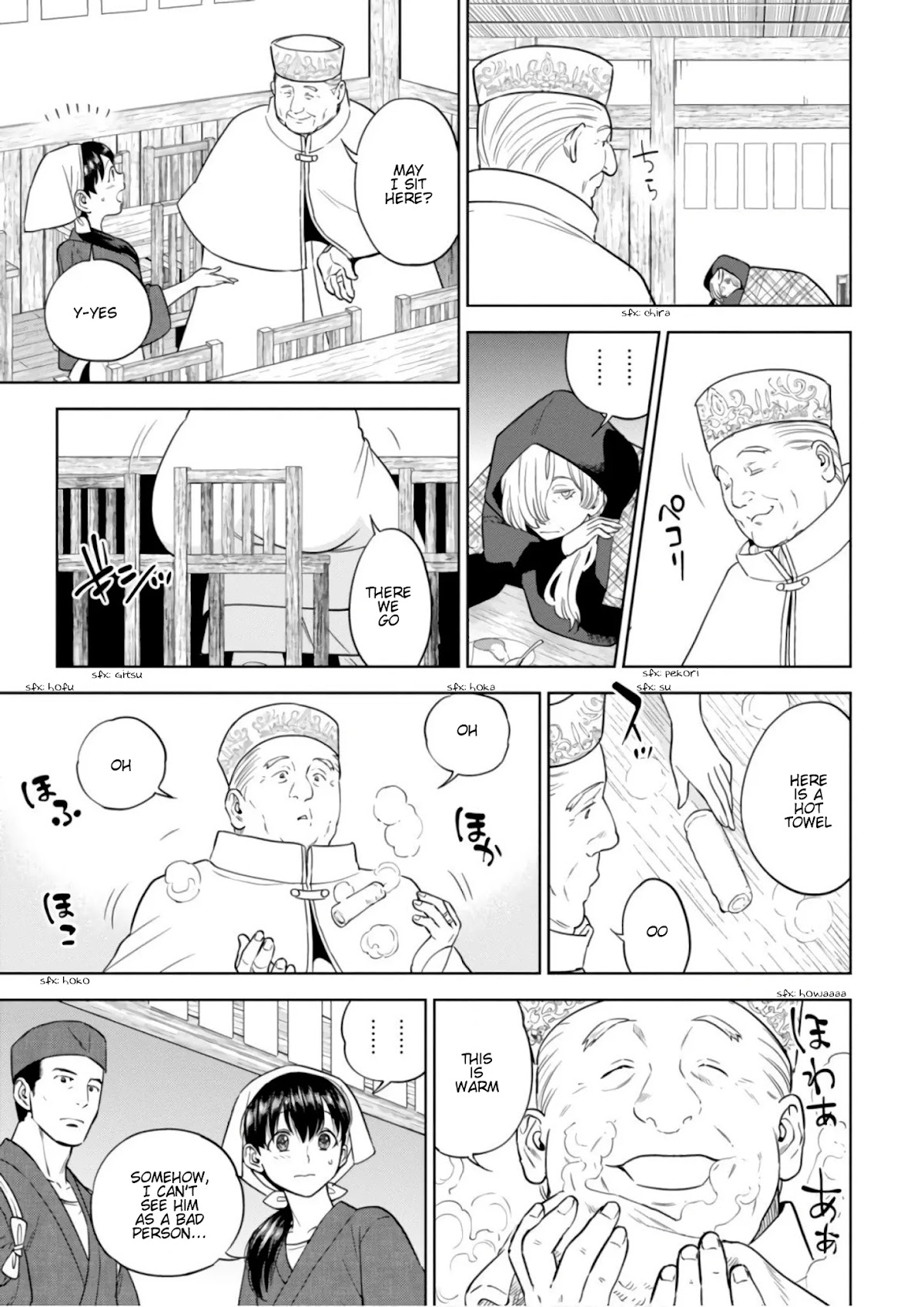 Isekai Izakaya "Nobu" Chapter 41 page 12 - Chapter 41: The Witch and the Archbishop (Middle Part)