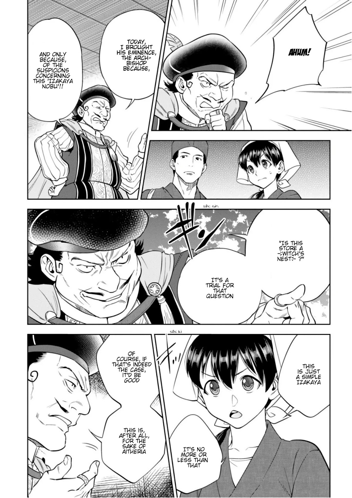 Isekai Izakaya "Nobu" Chapter 41 page 13 - Chapter 41: The Witch and the Archbishop (Middle Part)