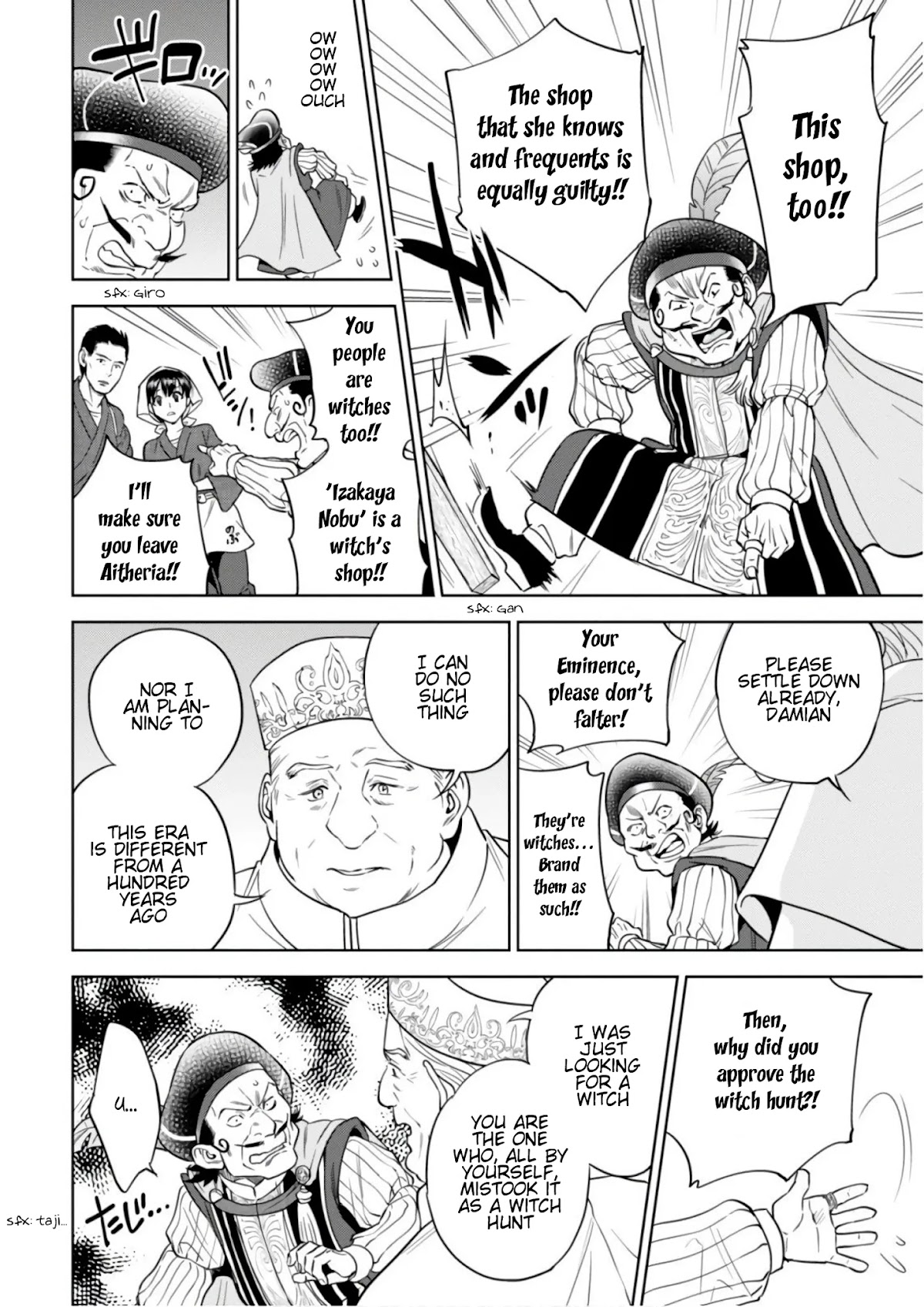 Isekai Izakaya "Nobu" Chapter 41 page 31 - Chapter 41: The Witch and the Archbishop (Middle Part)