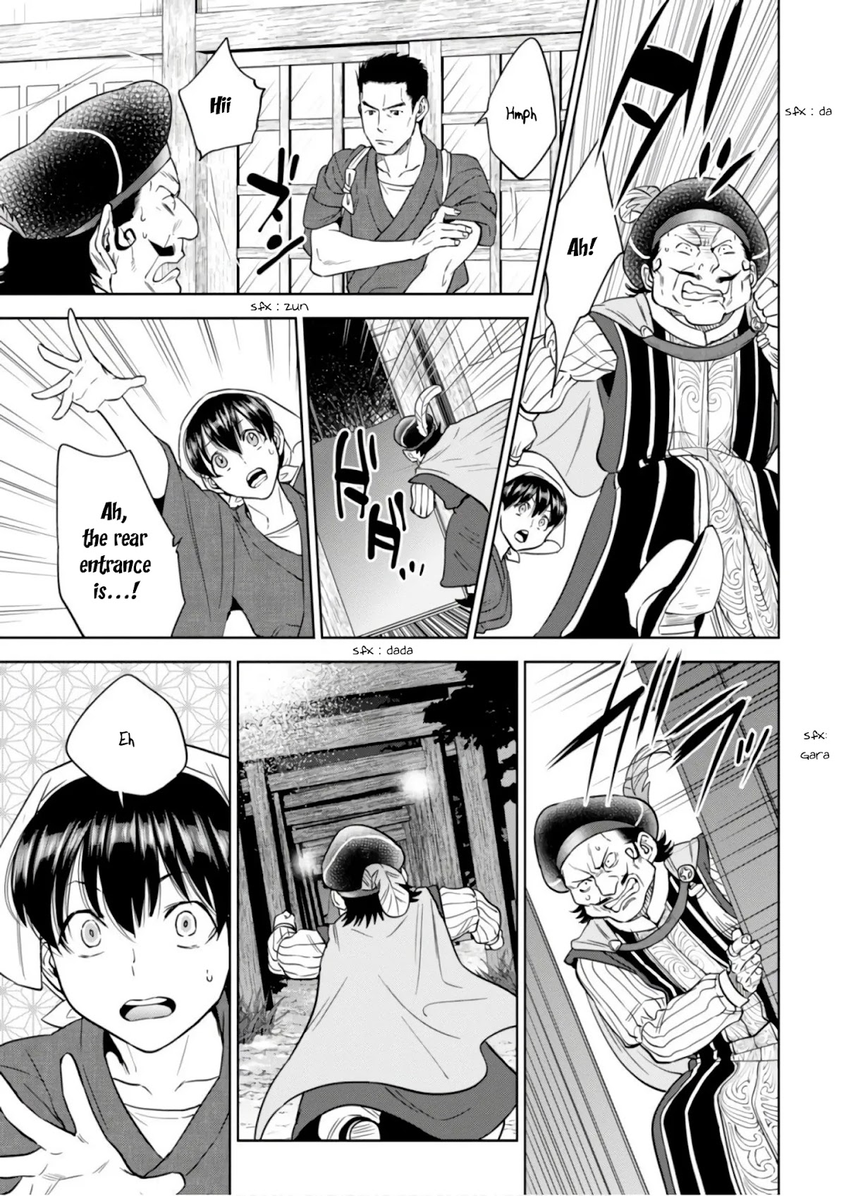Isekai Izakaya "Nobu" Chapter 41 page 32 - Chapter 41: The Witch and the Archbishop (Middle Part)