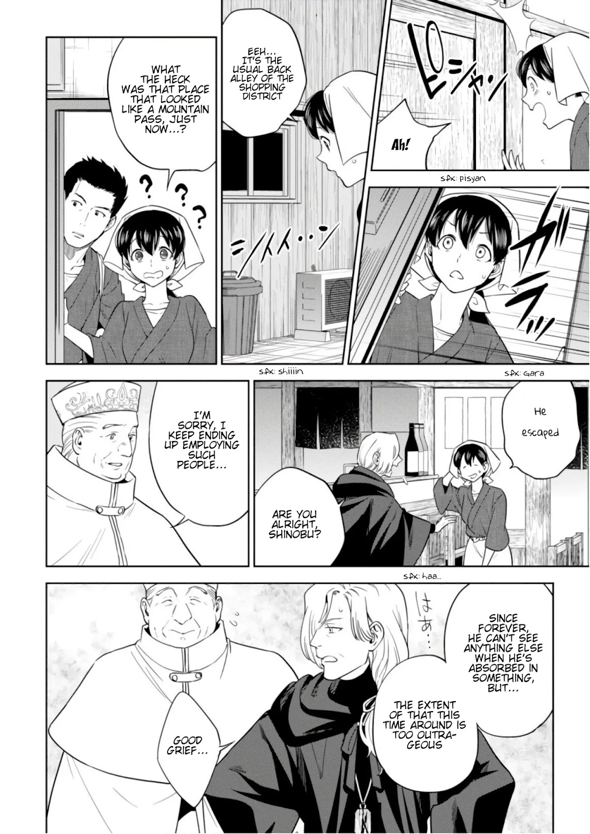 Isekai Izakaya "Nobu" Chapter 41 page 33 - Chapter 41: The Witch and the Archbishop (Middle Part)