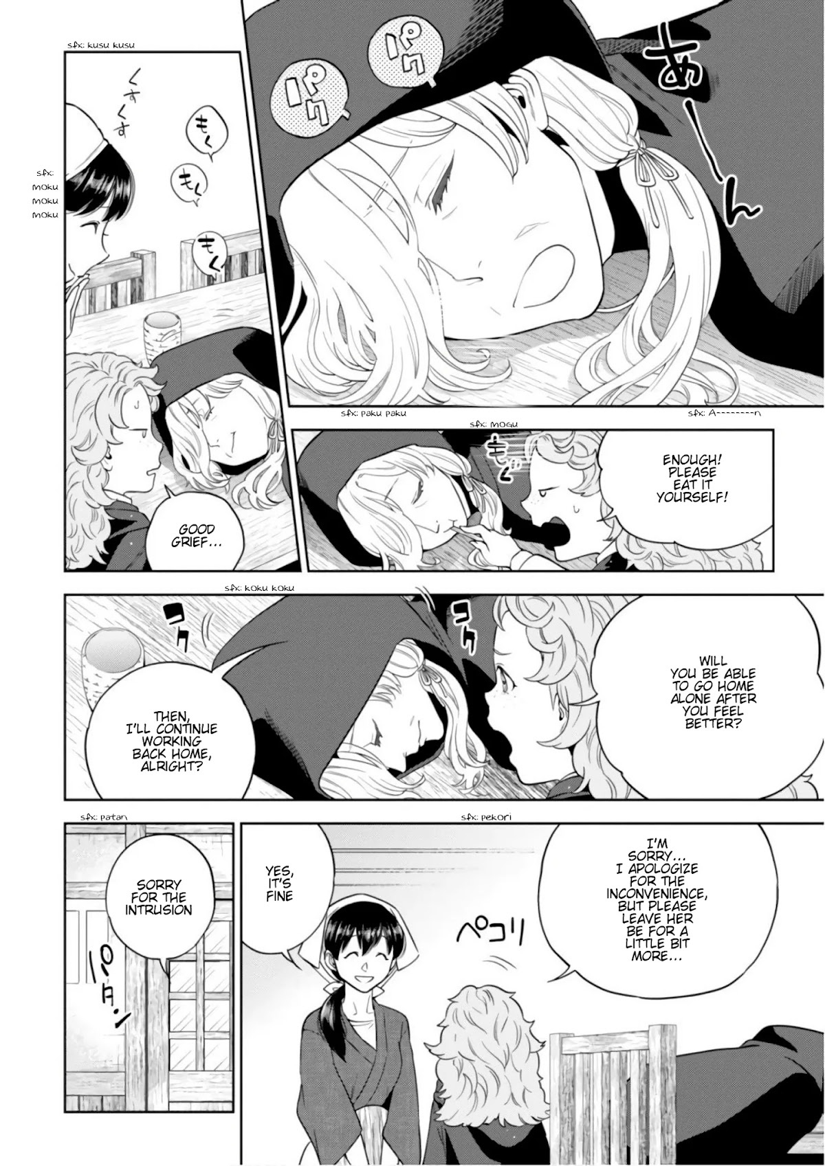 Isekai Izakaya "Nobu" Chapter 41 page 5 - Chapter 41: The Witch and the Archbishop (Middle Part)