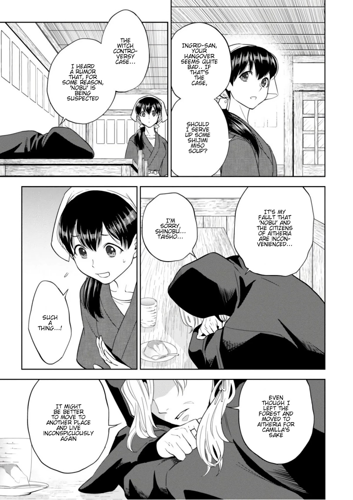 Isekai Izakaya "Nobu" Chapter 41 page 6 - Chapter 41: The Witch and the Archbishop (Middle Part)