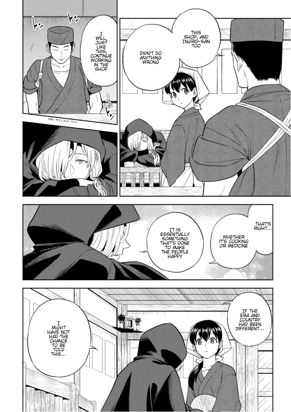 Isekai Izakaya "Nobu" Chapter 41 page 7 - Chapter 41: The Witch and the Archbishop (Middle Part)