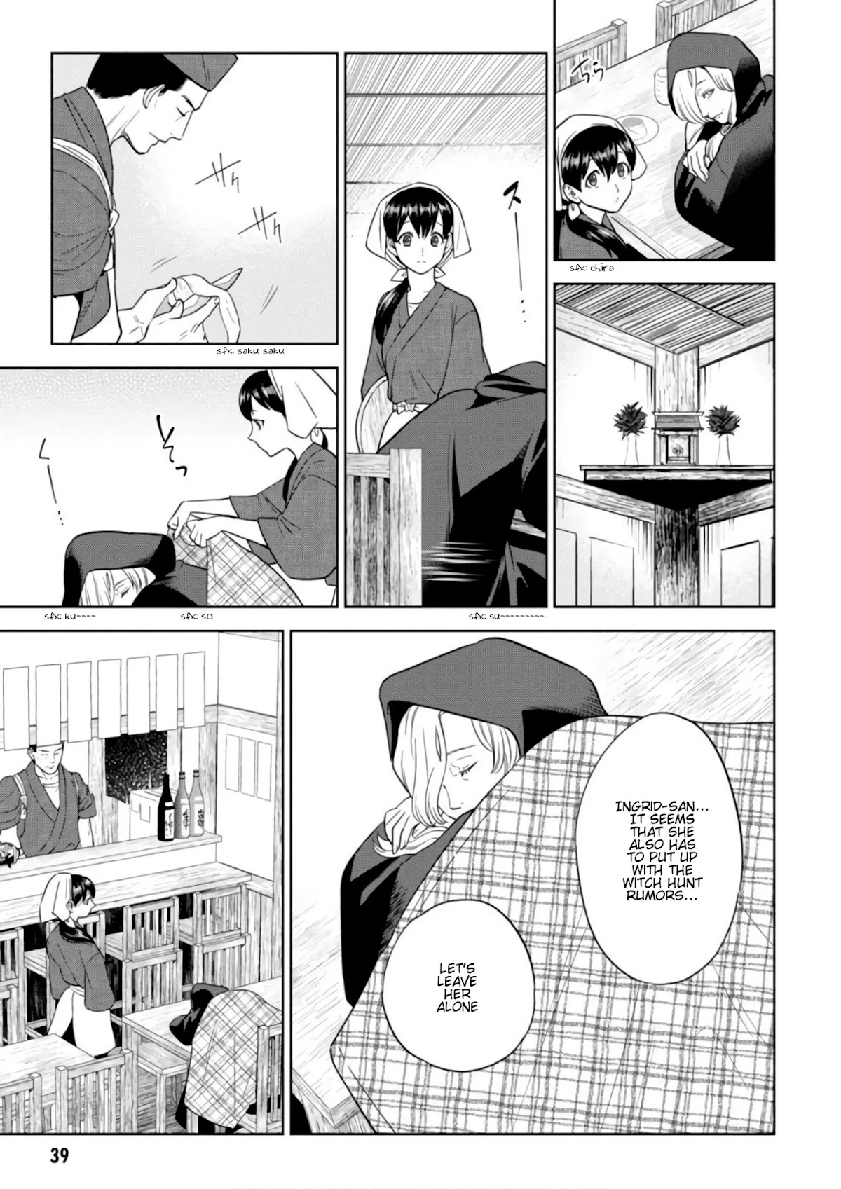Isekai Izakaya "Nobu" Chapter 41 page 8 - Chapter 41: The Witch and the Archbishop (Middle Part)