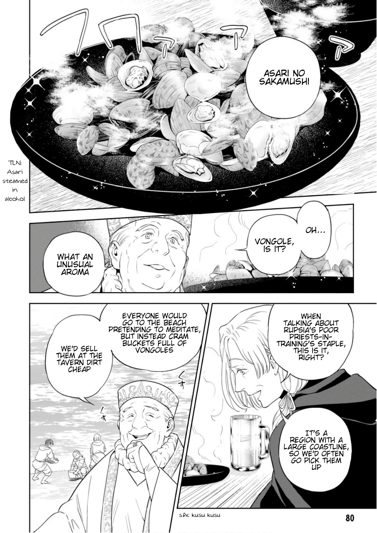 Isekai Izakaya "Nobu" Chapter 42 page 13 - Chapter 42: The Witch and the Archbishop -Asari of Memories-