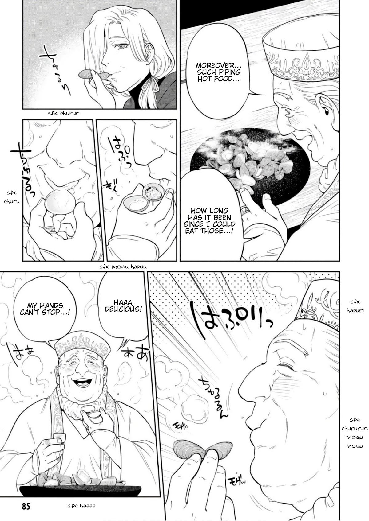 Isekai Izakaya "Nobu" Chapter 42 page 18 - Chapter 42: The Witch and the Archbishop -Asari of Memories-