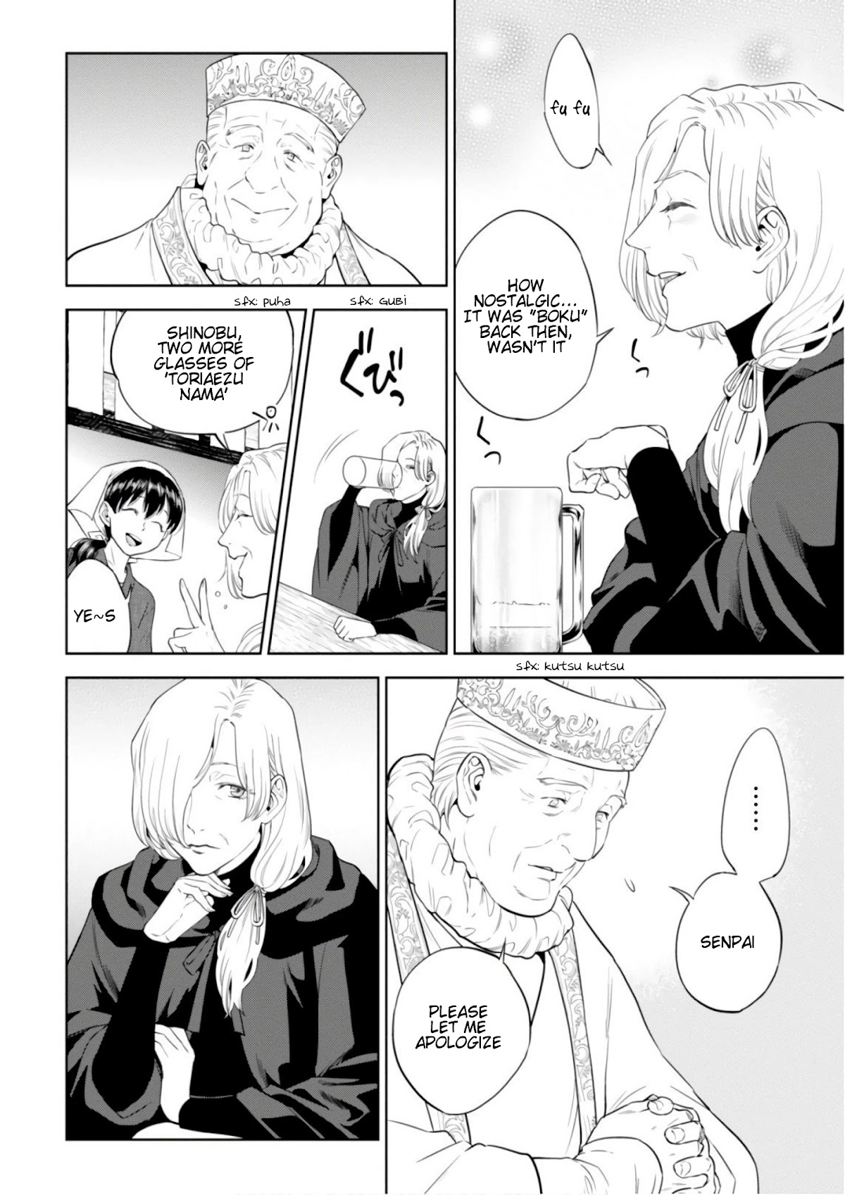 Isekai Izakaya "Nobu" Chapter 42 page 7 - Chapter 42: The Witch and the Archbishop -Asari of Memories-