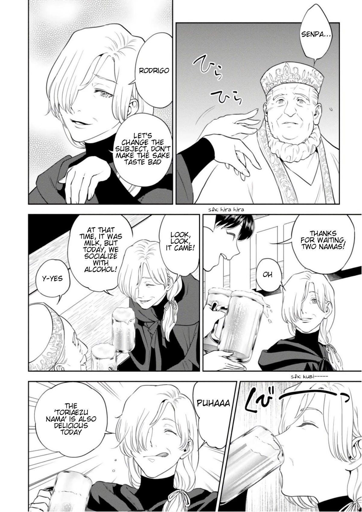 Isekai Izakaya "Nobu" Chapter 42 page 9 - Chapter 42: The Witch and the Archbishop -Asari of Memories-