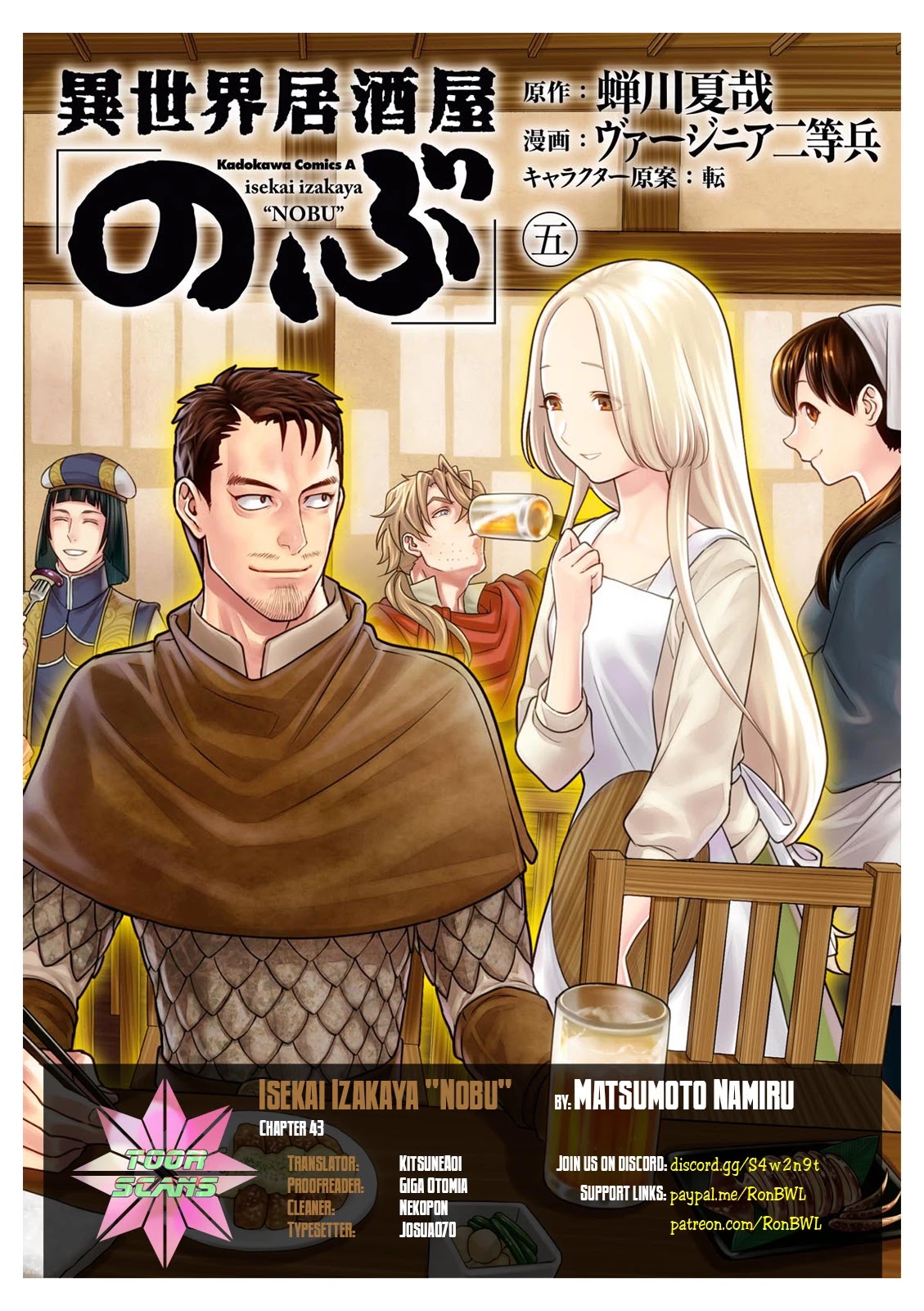 Isekai Izakaya "Nobu" Chapter 43 page 1 - Chapter 43: Meat and Potato Stew