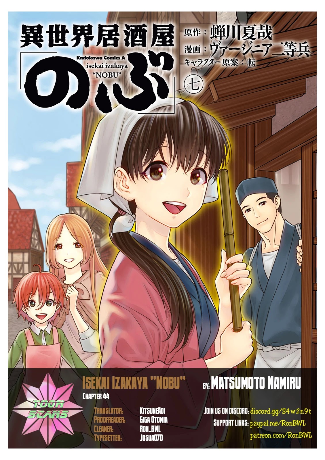 Isekai Izakaya "Nobu" Chapter 44 page 1 - Chapter 44: The Old Capital and The Big Fair