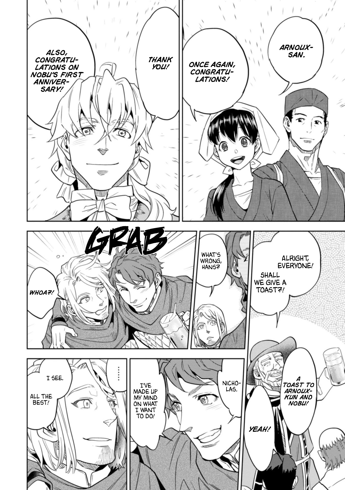 Isekai Izakaya "Nobu" Chapter 44 page 32 - Chapter 44: The Old Capital and The Big Fair