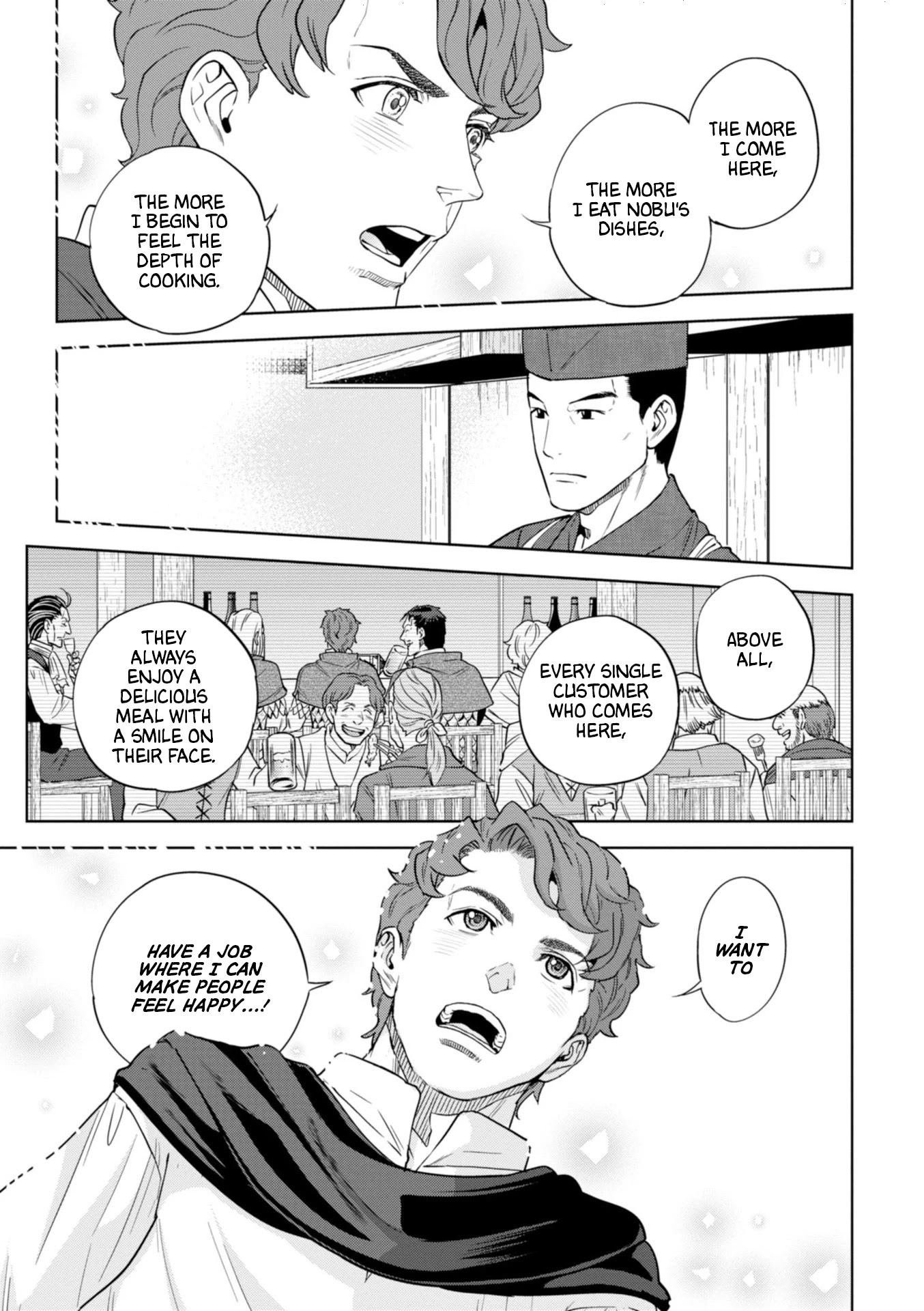 Isekai Izakaya "Nobu" Chapter 45 page 15 - Chapter 45: Hans' Resolution