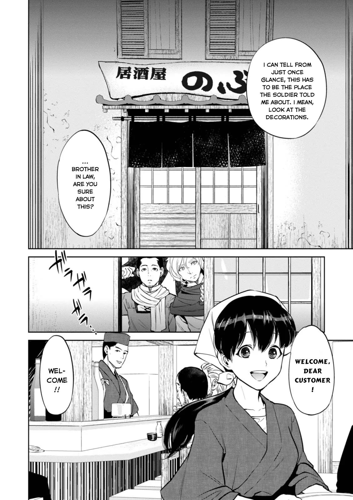 Isekai Izakaya "Nobu" Chapter 5 page 7 - Chapter 5