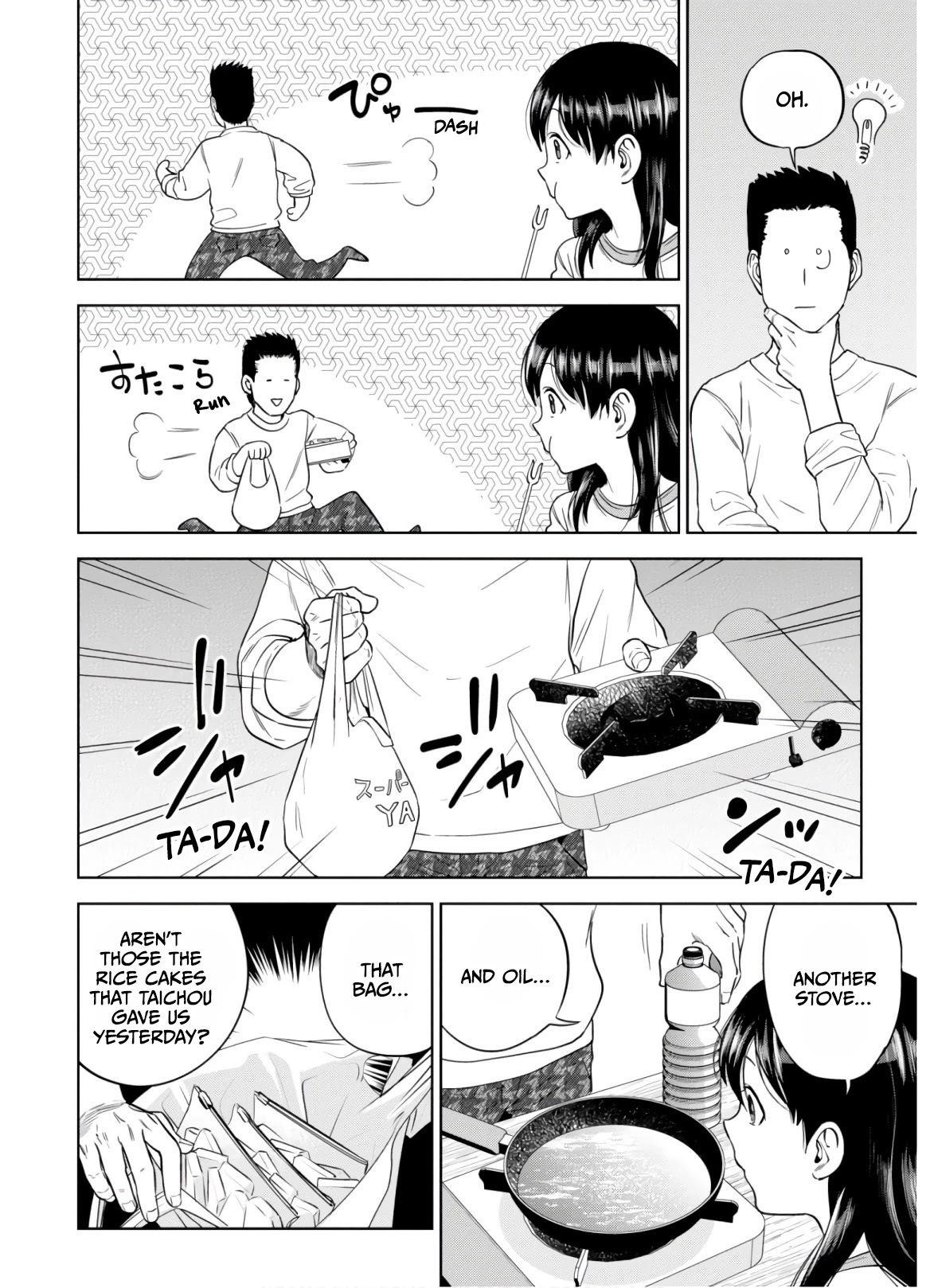 Isekai Izakaya "Nobu" Chapter 50 page 12 - Chapter 50