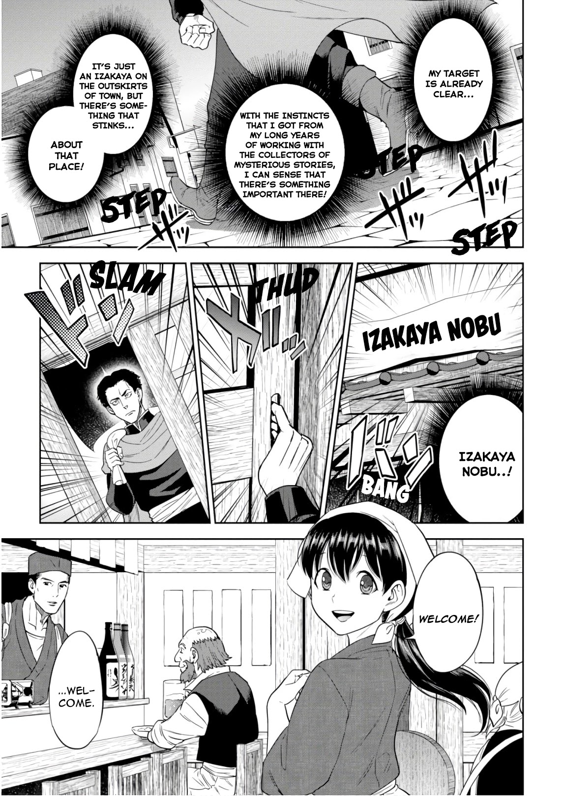 Isekai Izakaya "Nobu" Chapter 51 page 10 - Chapter 51