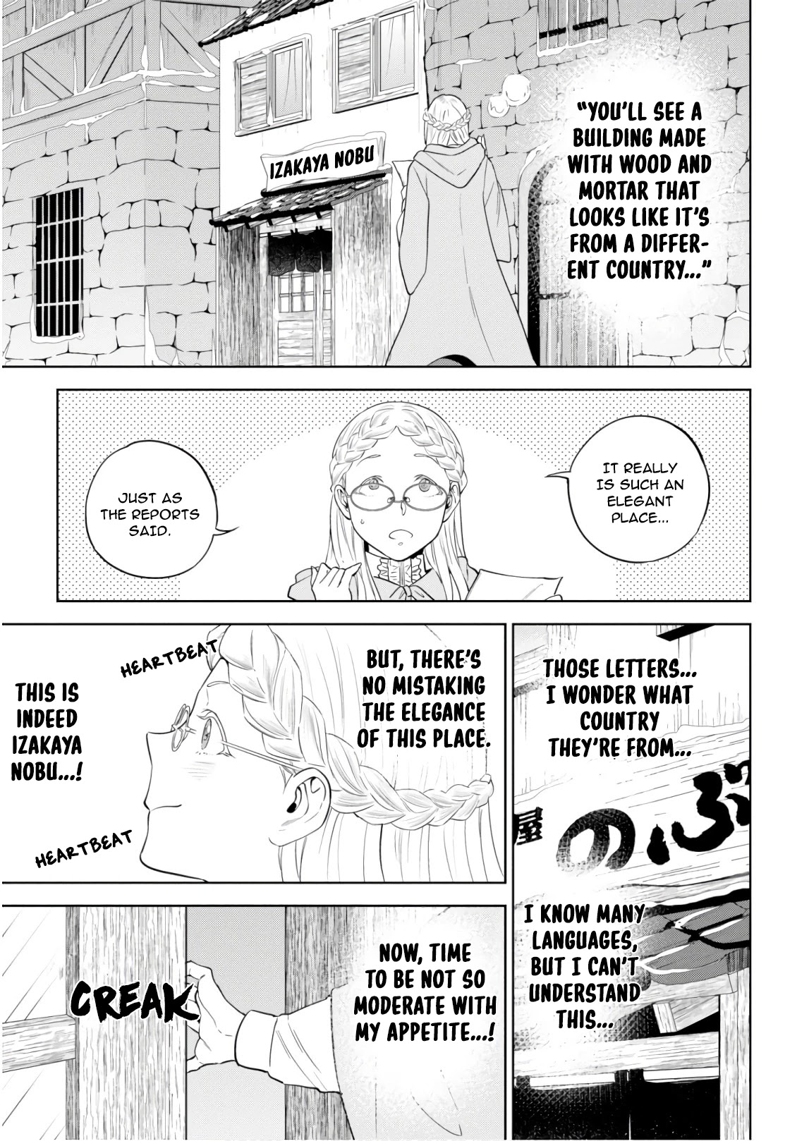 Isekai Izakaya "Nobu" Chapter 54 page 11 - Chapter 54