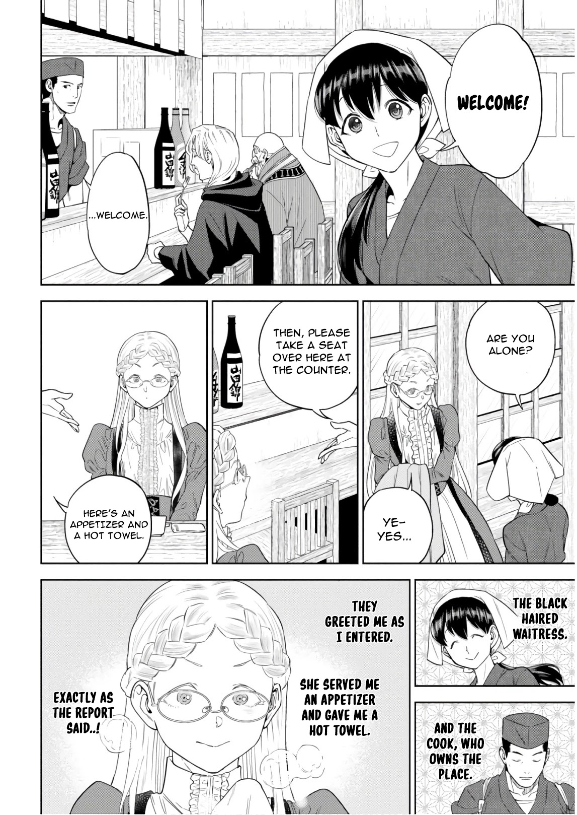 Isekai Izakaya "Nobu" Chapter 54 page 12 - Chapter 54