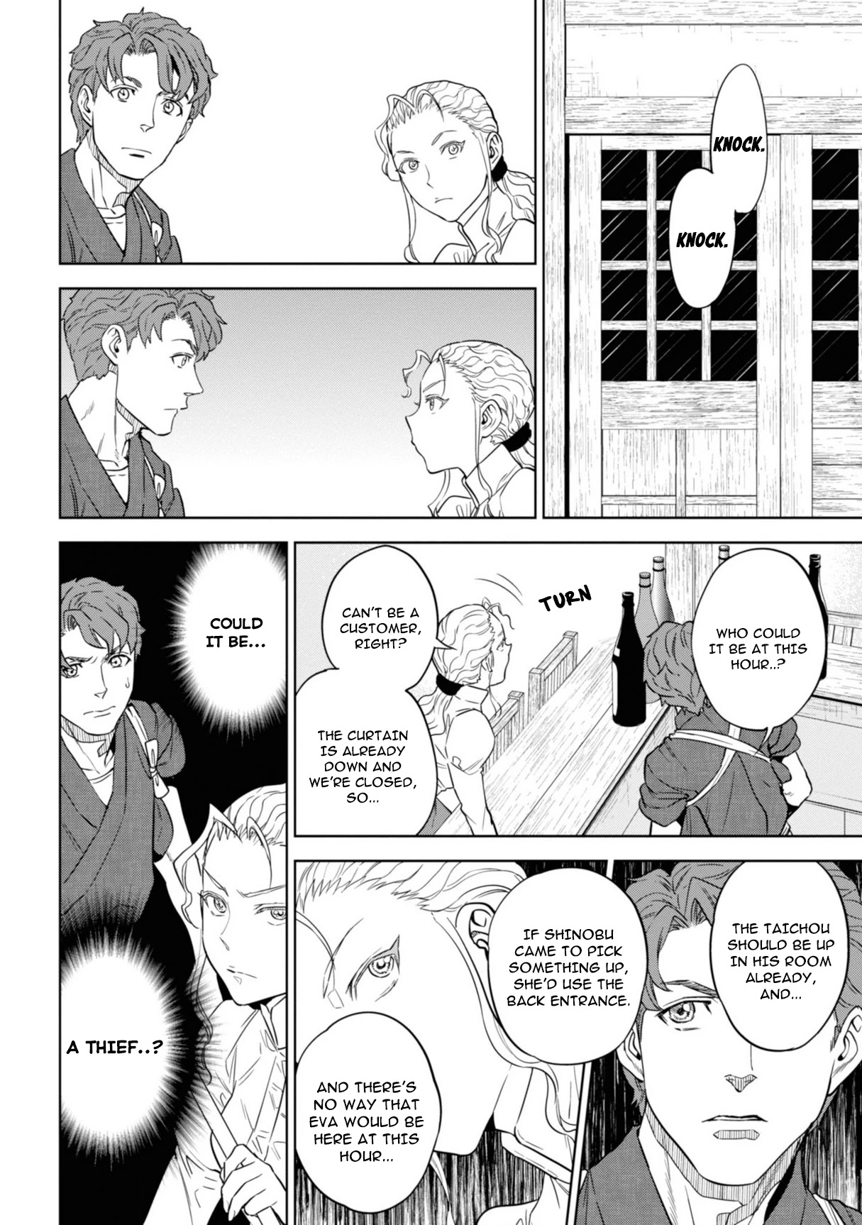 Isekai Izakaya "Nobu" Chapter 59 page 7 - Chapter 59