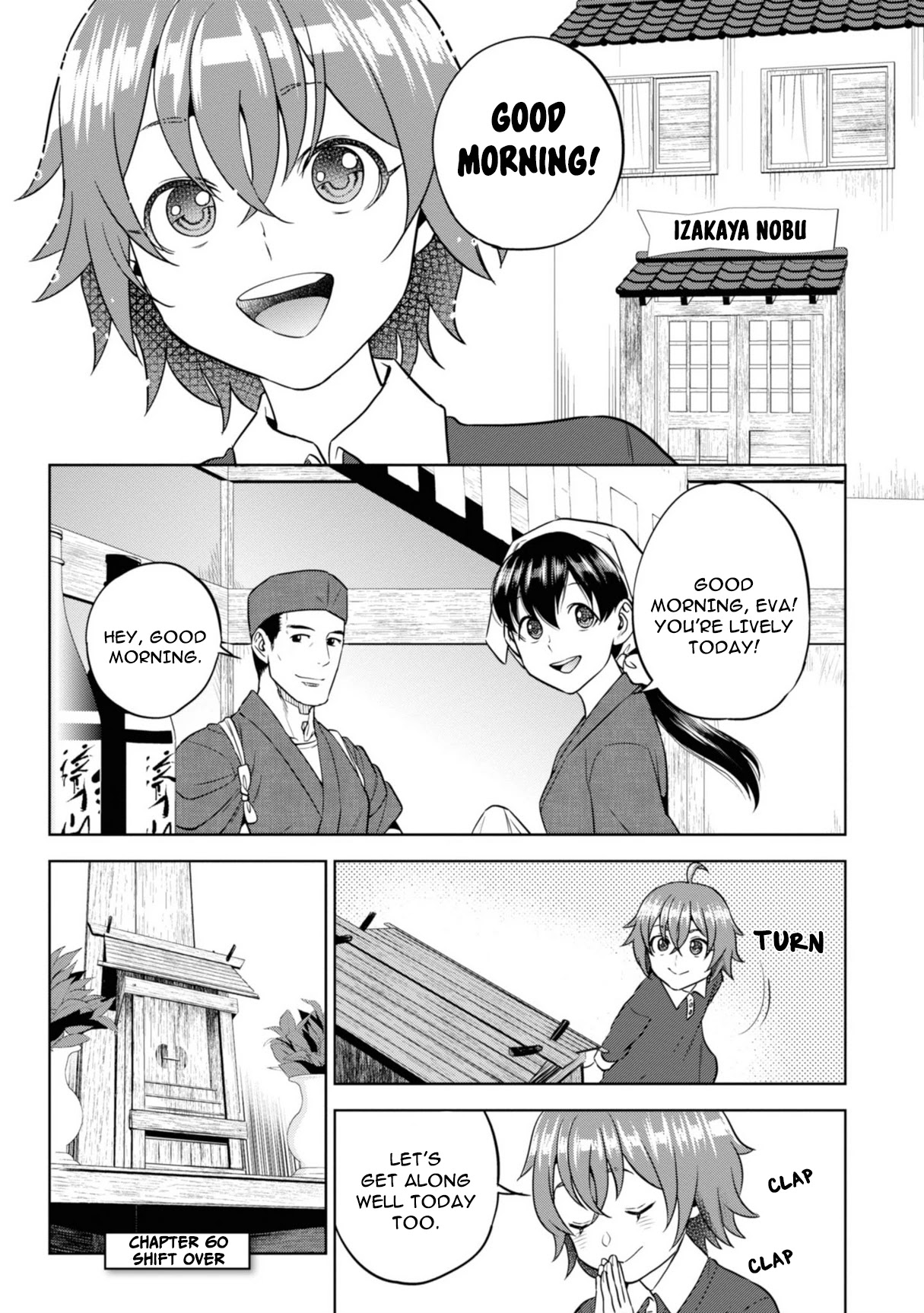 Isekai Izakaya "Nobu" Chapter 60 page 23 - Chapter 60