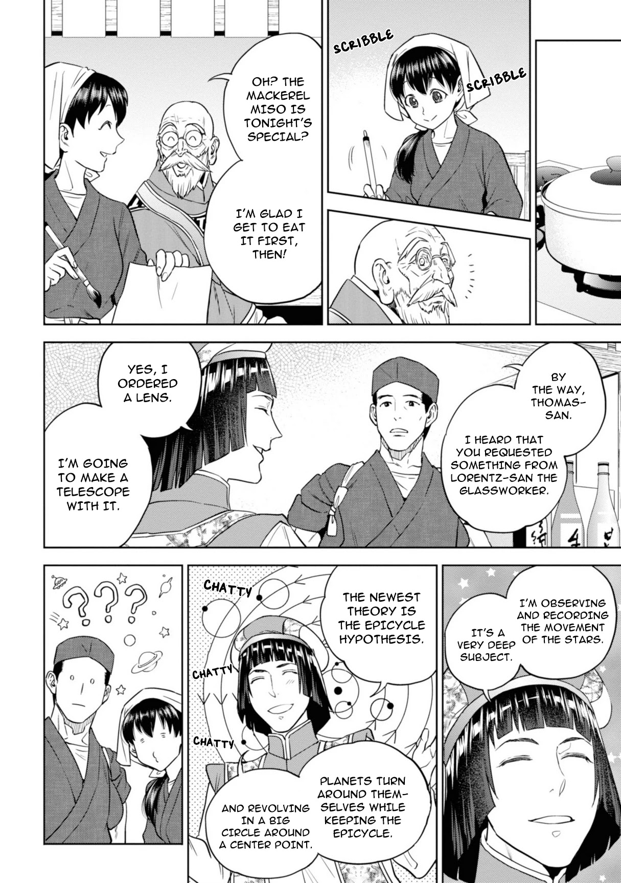 Isekai Izakaya "Nobu" Chapter 62 page 12 - Chapter 62