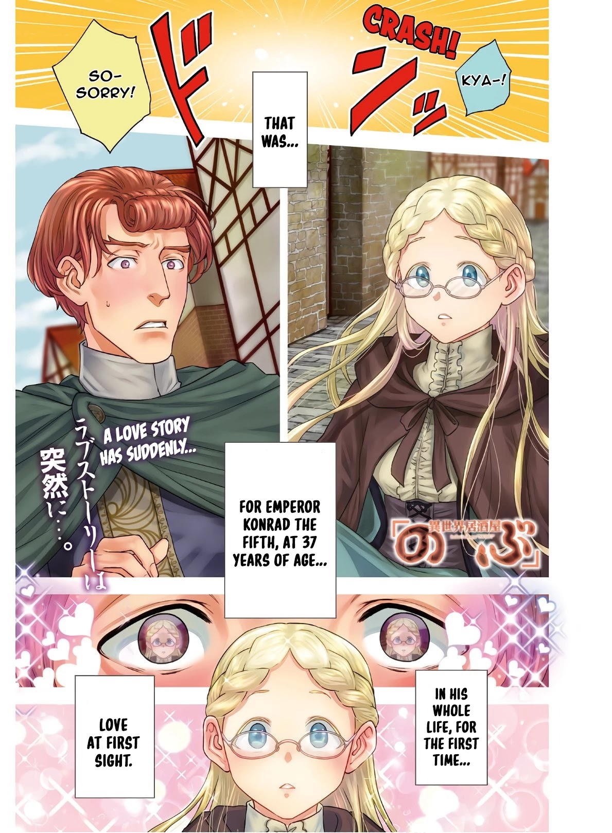 Isekai Izakaya "Nobu" Chapter 63 page 2 - Chapter 63