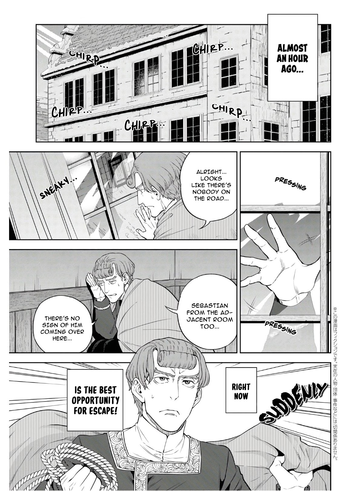 Isekai Izakaya "Nobu" Chapter 63 page 5 - Chapter 63