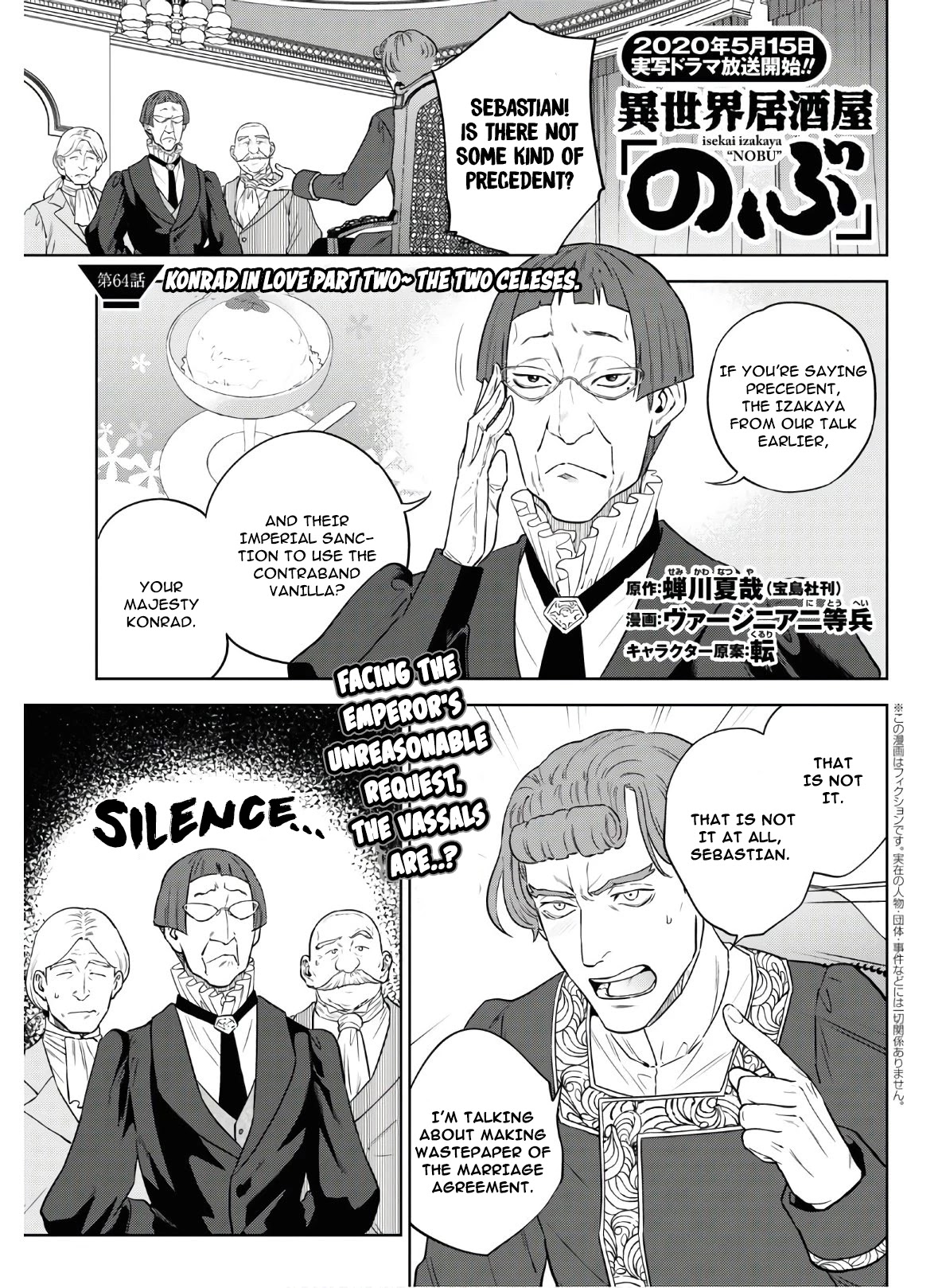 Isekai Izakaya "Nobu" Chapter 64 page 1 - Chapter 64