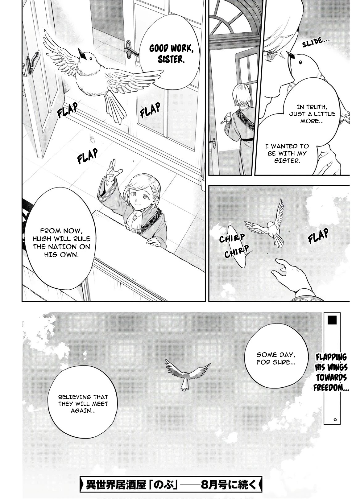 Isekai Izakaya "Nobu" Chapter 66 page 24 - Chapter 66
