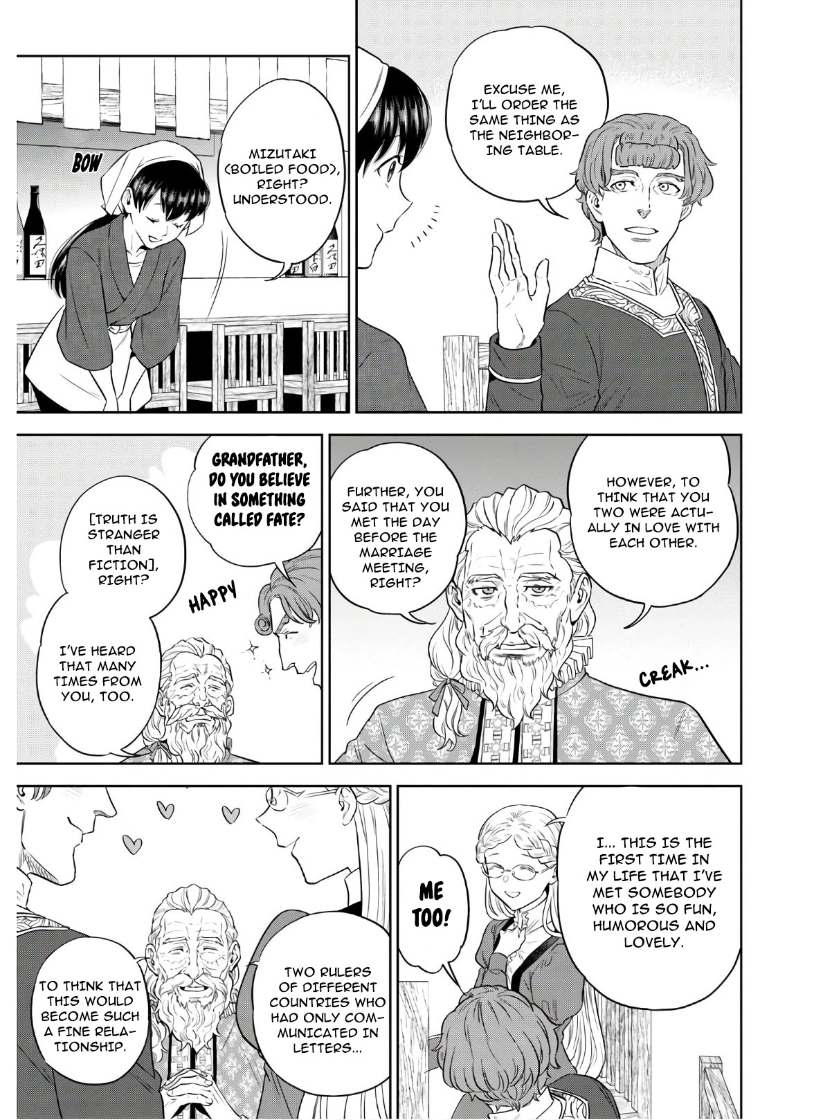 Isekai Izakaya "Nobu" Chapter 67 page 12 - Chapter 67