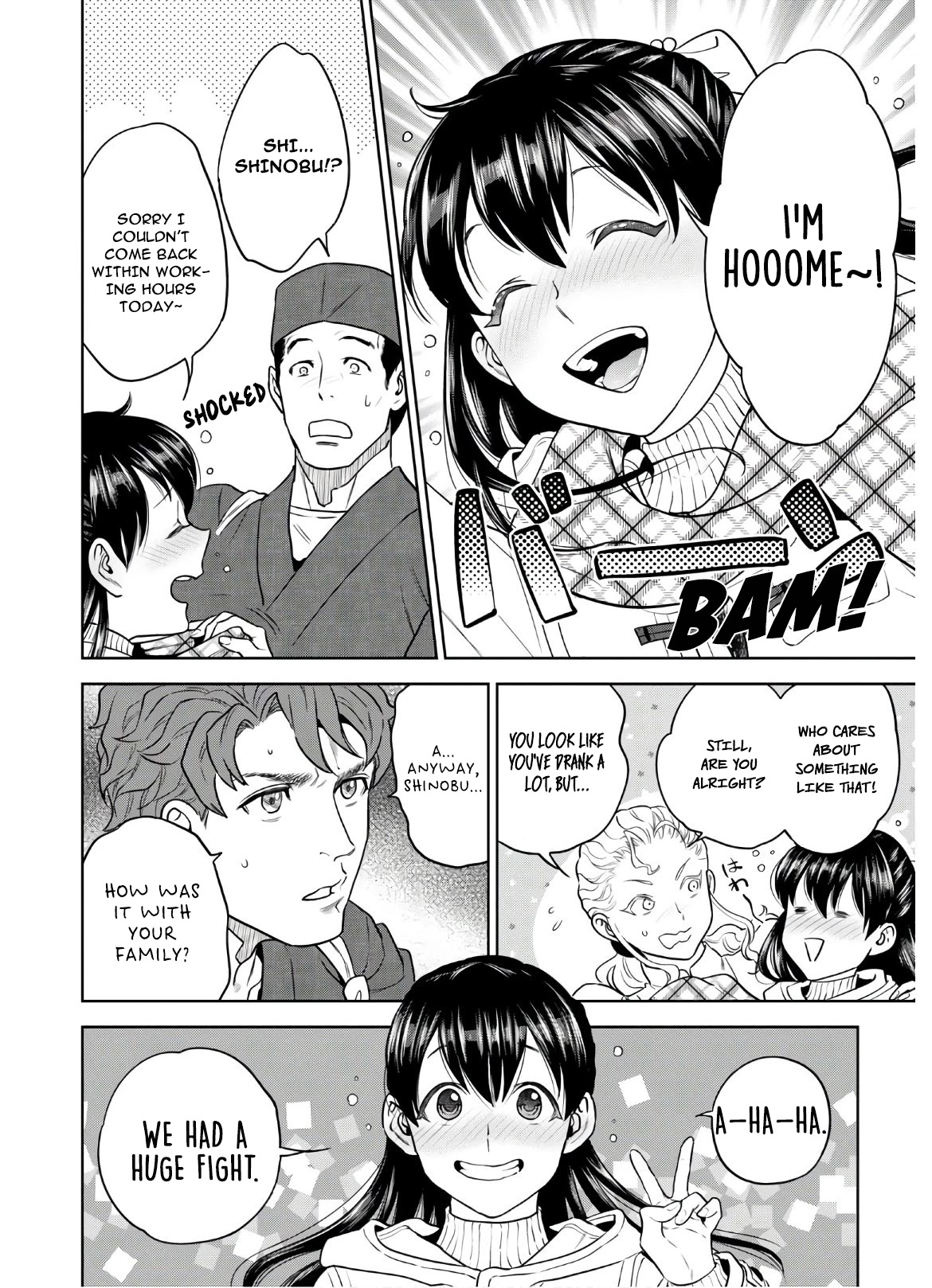 Isekai Izakaya "Nobu" Chapter 68 page 18 - Chapter 68