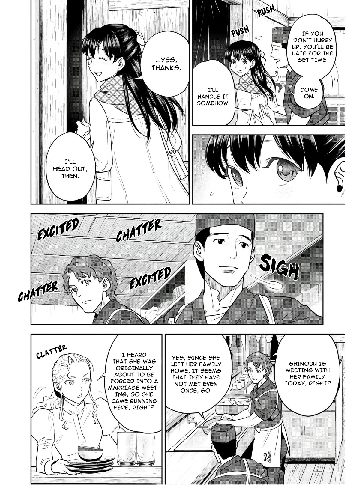 Isekai Izakaya "Nobu" Chapter 68 page 2 - Chapter 68
