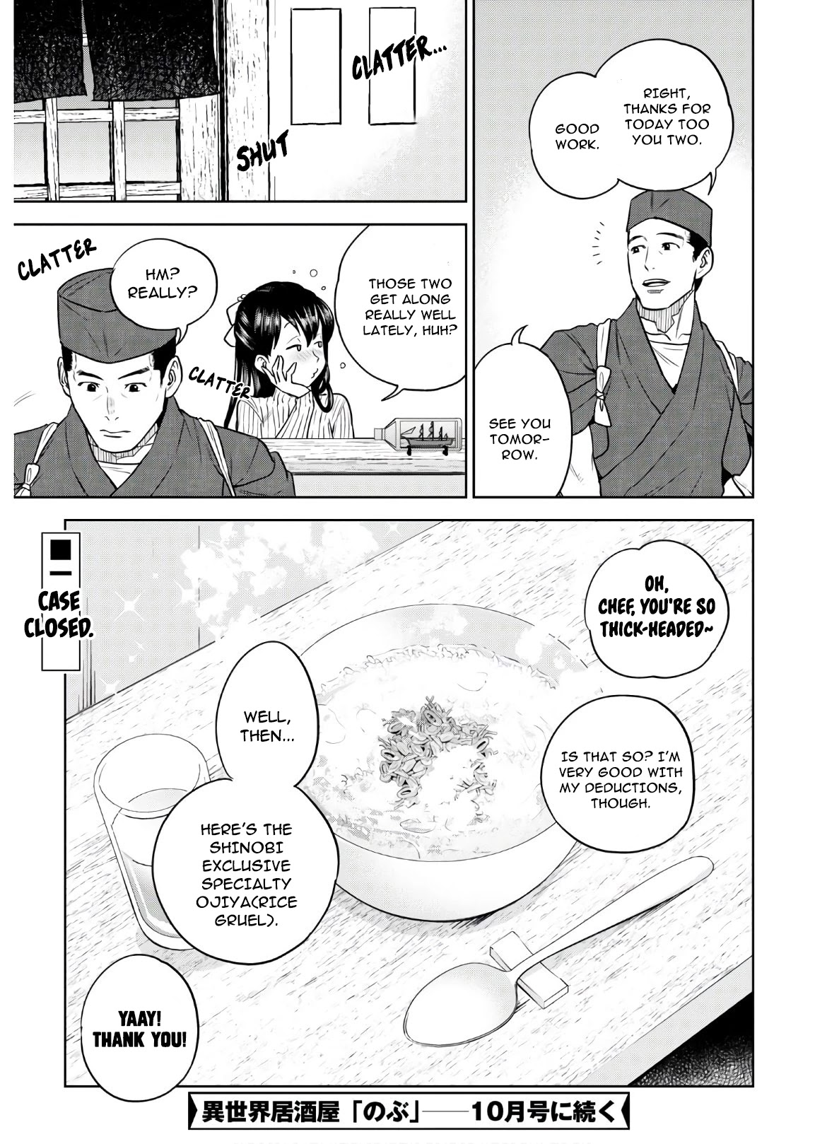 Isekai Izakaya "Nobu" Chapter 68 page 21 - Chapter 68