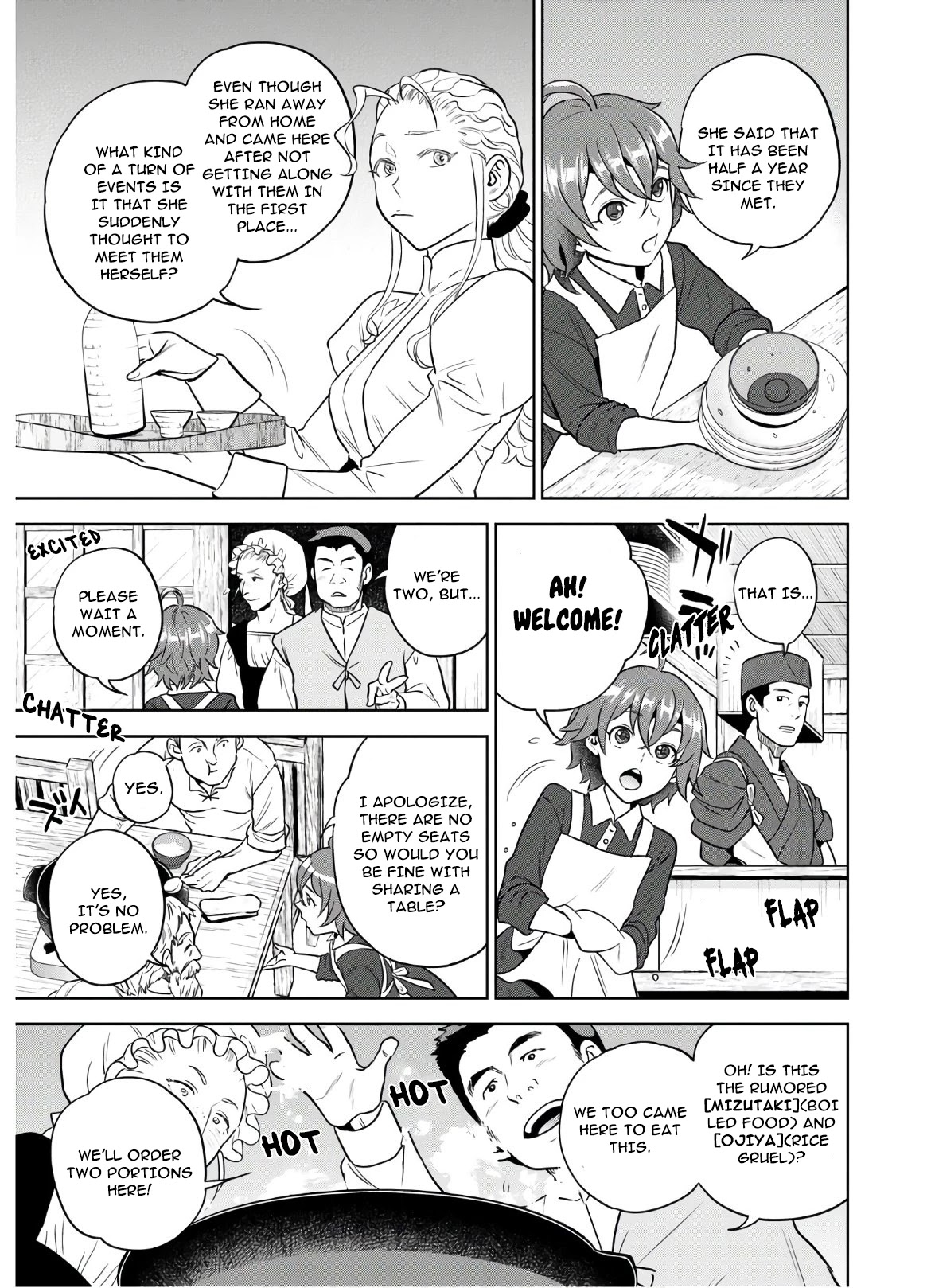 Isekai Izakaya "Nobu" Chapter 68 page 3 - Chapter 68