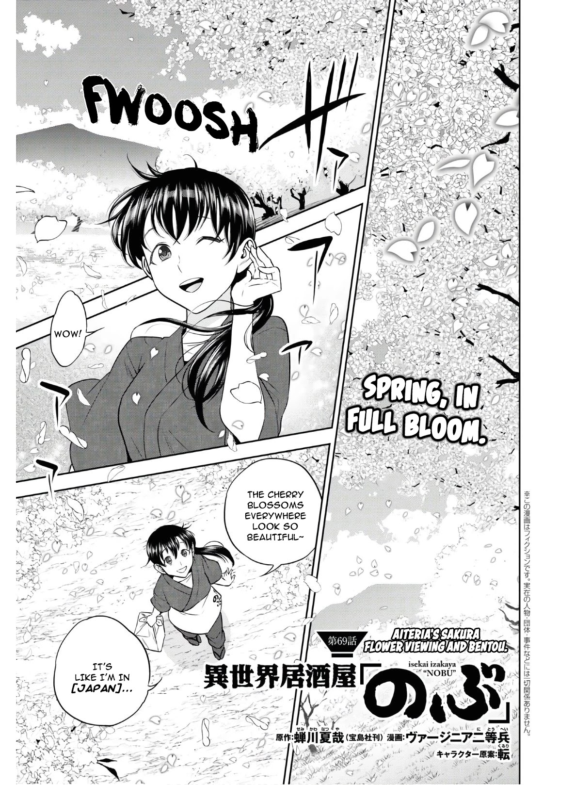 Isekai Izakaya "Nobu" Chapter 69 page 1 - Chapter 69