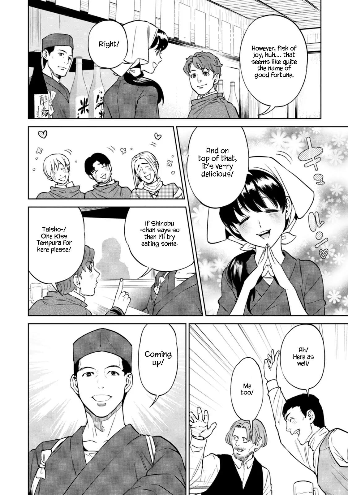 Isekai Izakaya "Nobu" Chapter 7 page 15 - Chapter 7
