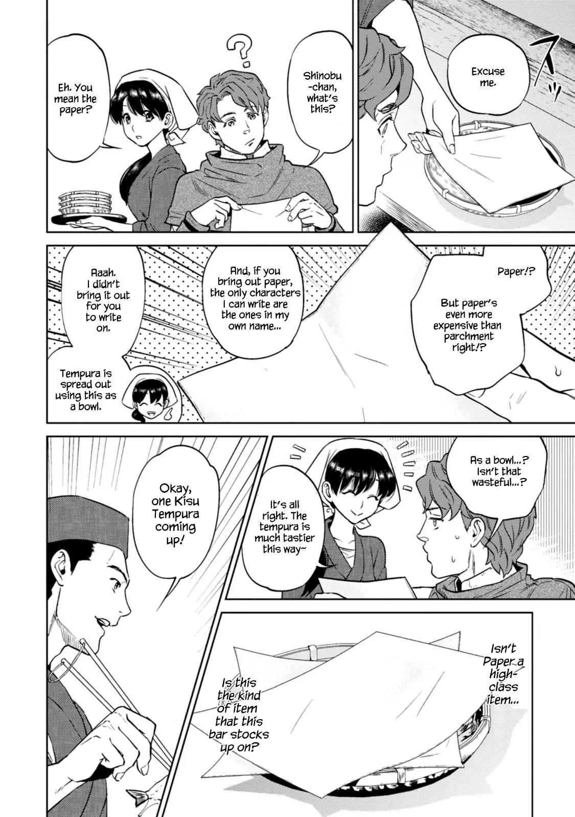 Isekai Izakaya "Nobu" Chapter 7 page 17 - Chapter 7
