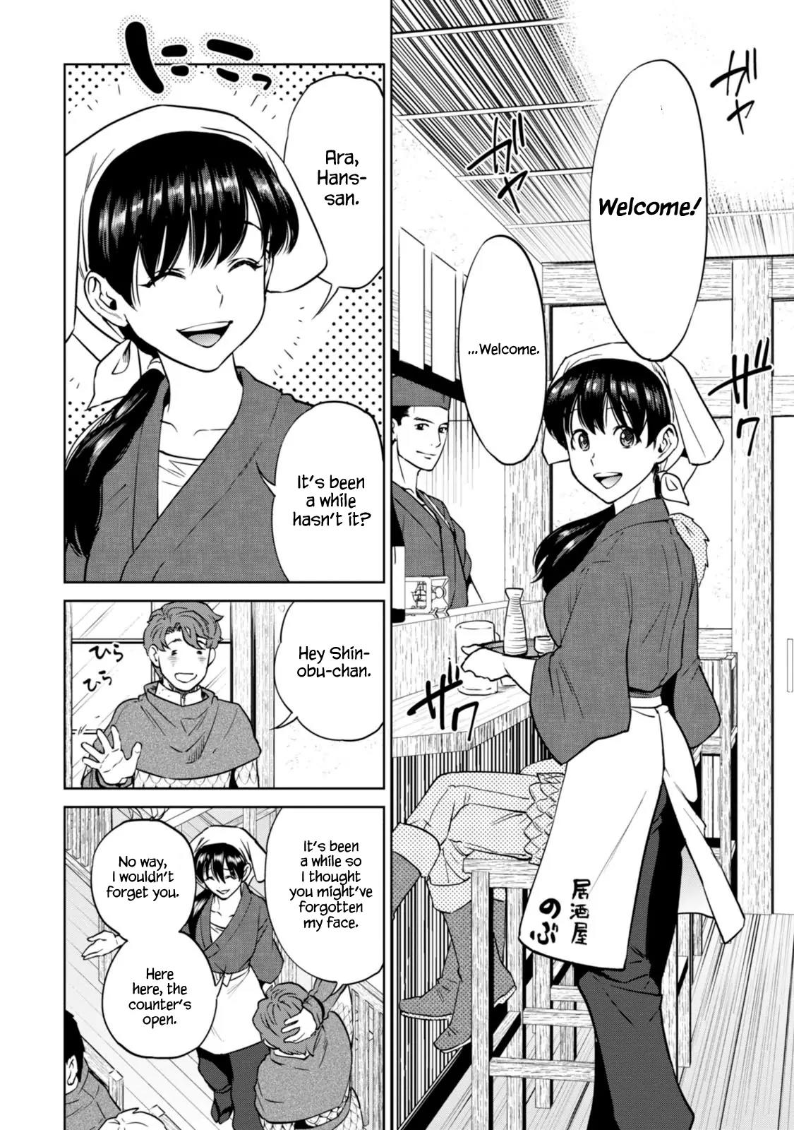 Isekai Izakaya "Nobu" Chapter 7 page 7 - Chapter 7