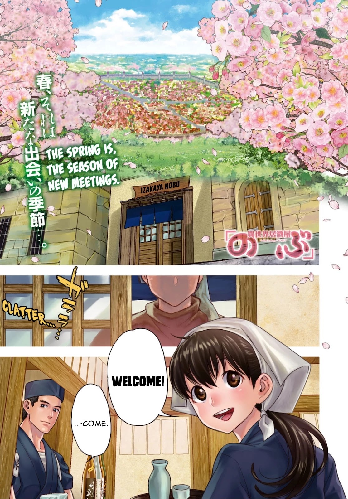 Isekai Izakaya "Nobu" Chapter 70 page 1 - Chapter 70